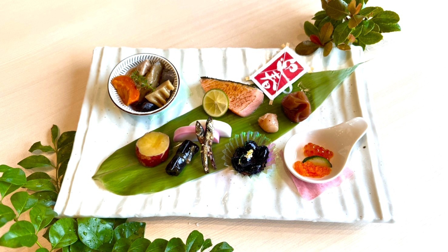 【秋冬SALE】【基本会席】Ａ５ランク熊野牛など紀州の食材満載!!四季折々のお料理をご堪能〈2食付〉