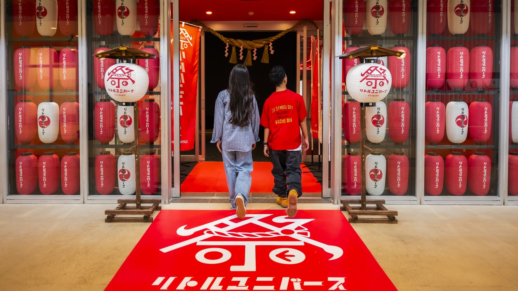 【Little Universe OKINAWA】大人入場券付きプラン　朝食付