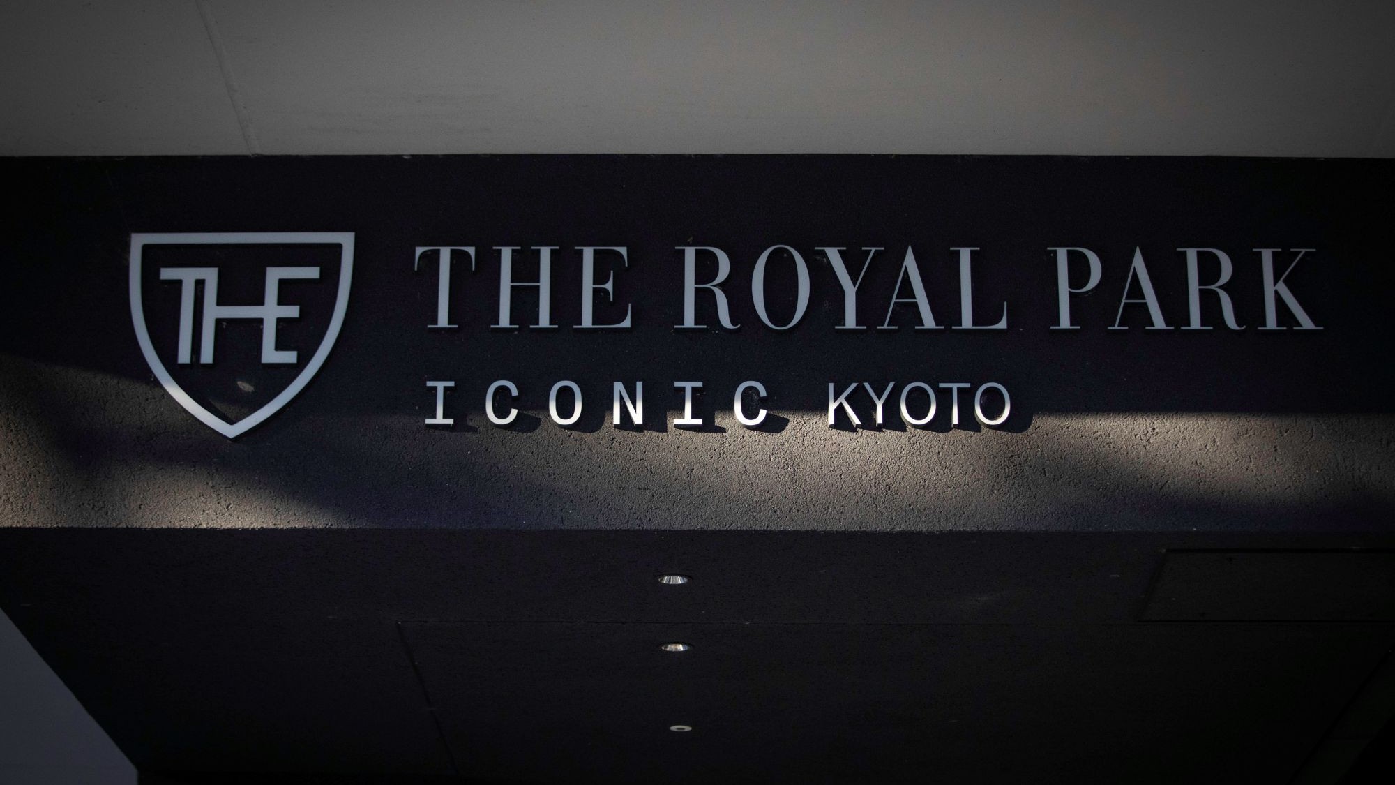 ザ　ロイヤルパークホテル　アイコニック　京都 - 写真 114