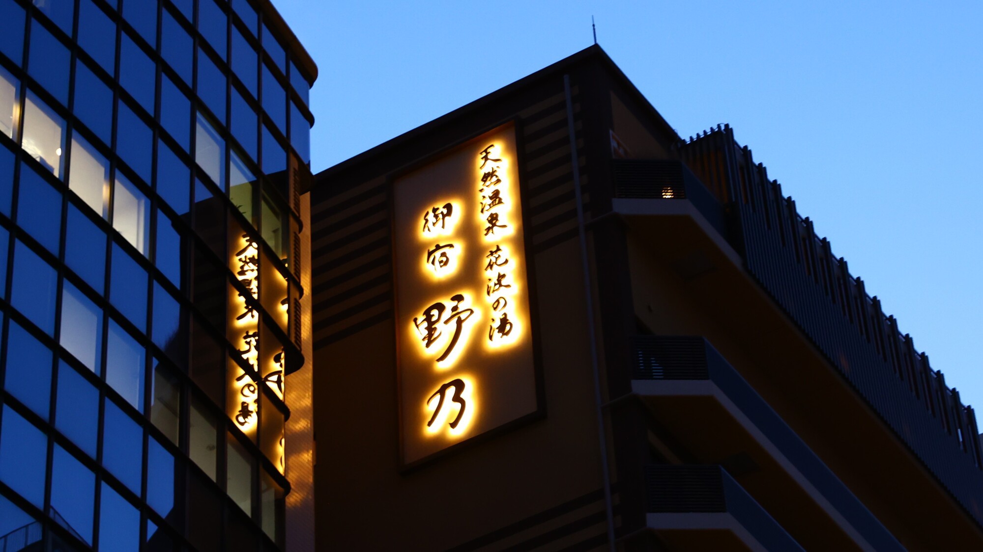 【外観】ホテル外観