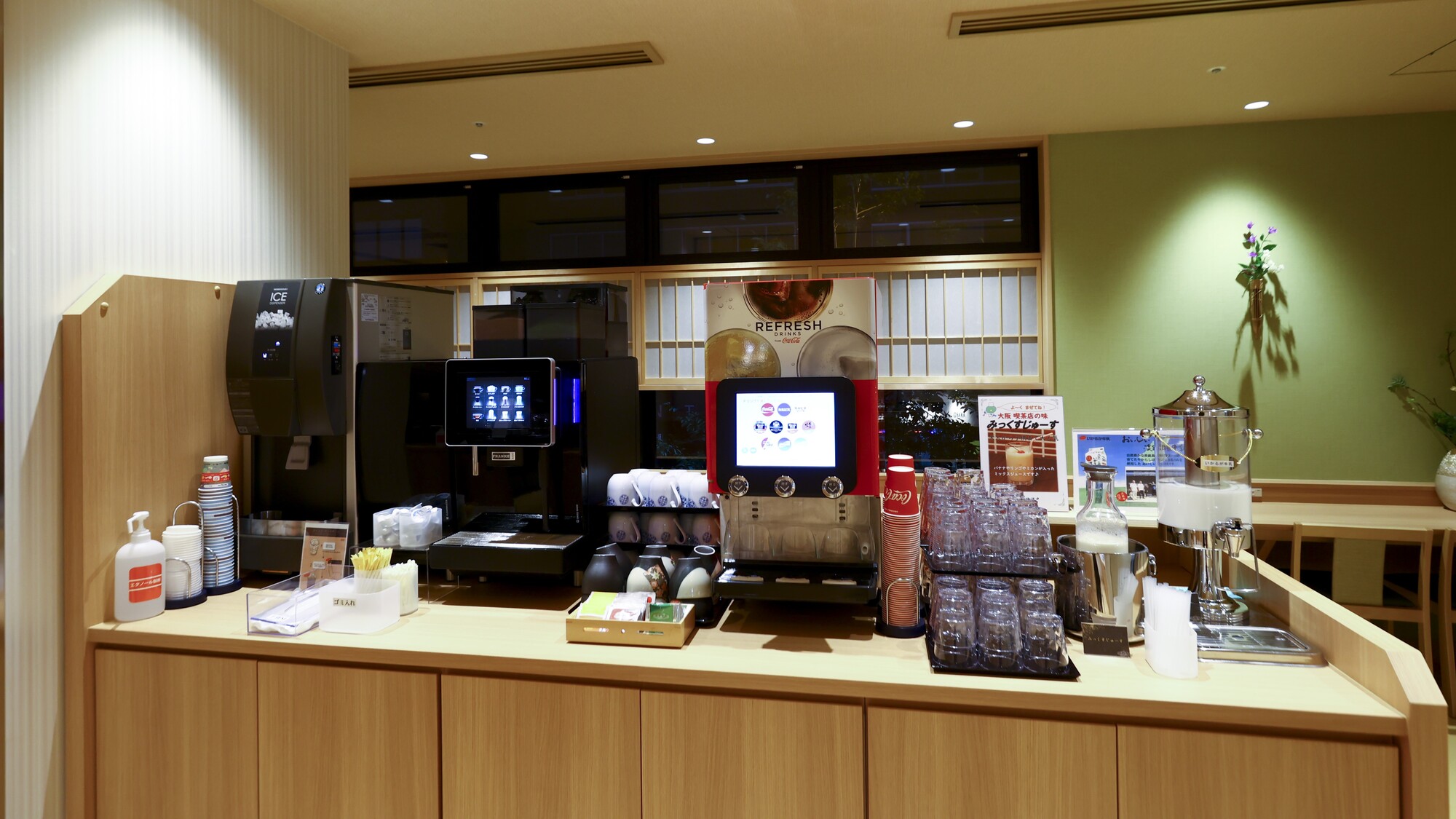 【朝食】ドリンクコーナー