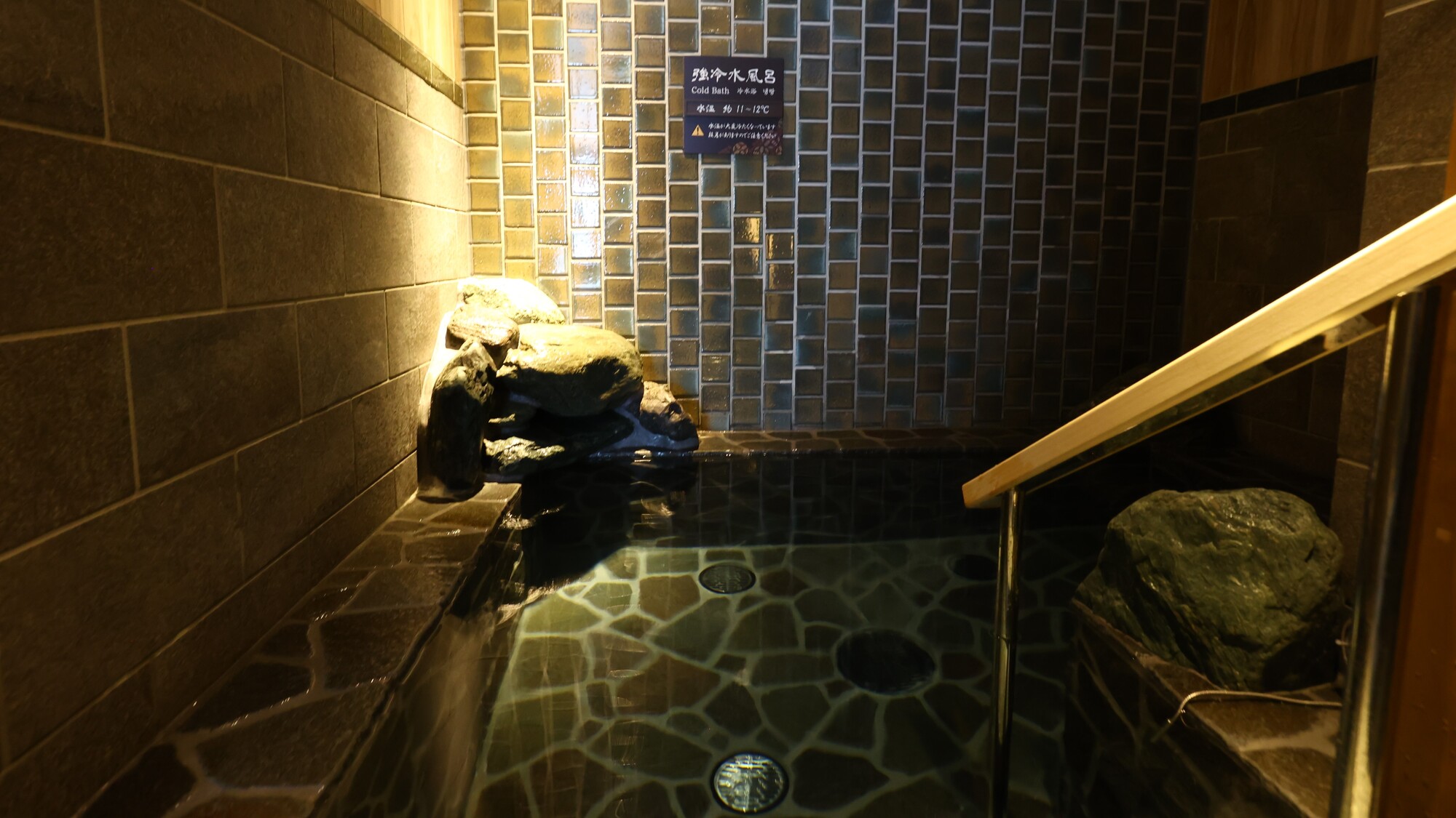 【男性】強冷水風呂(約12～13℃)