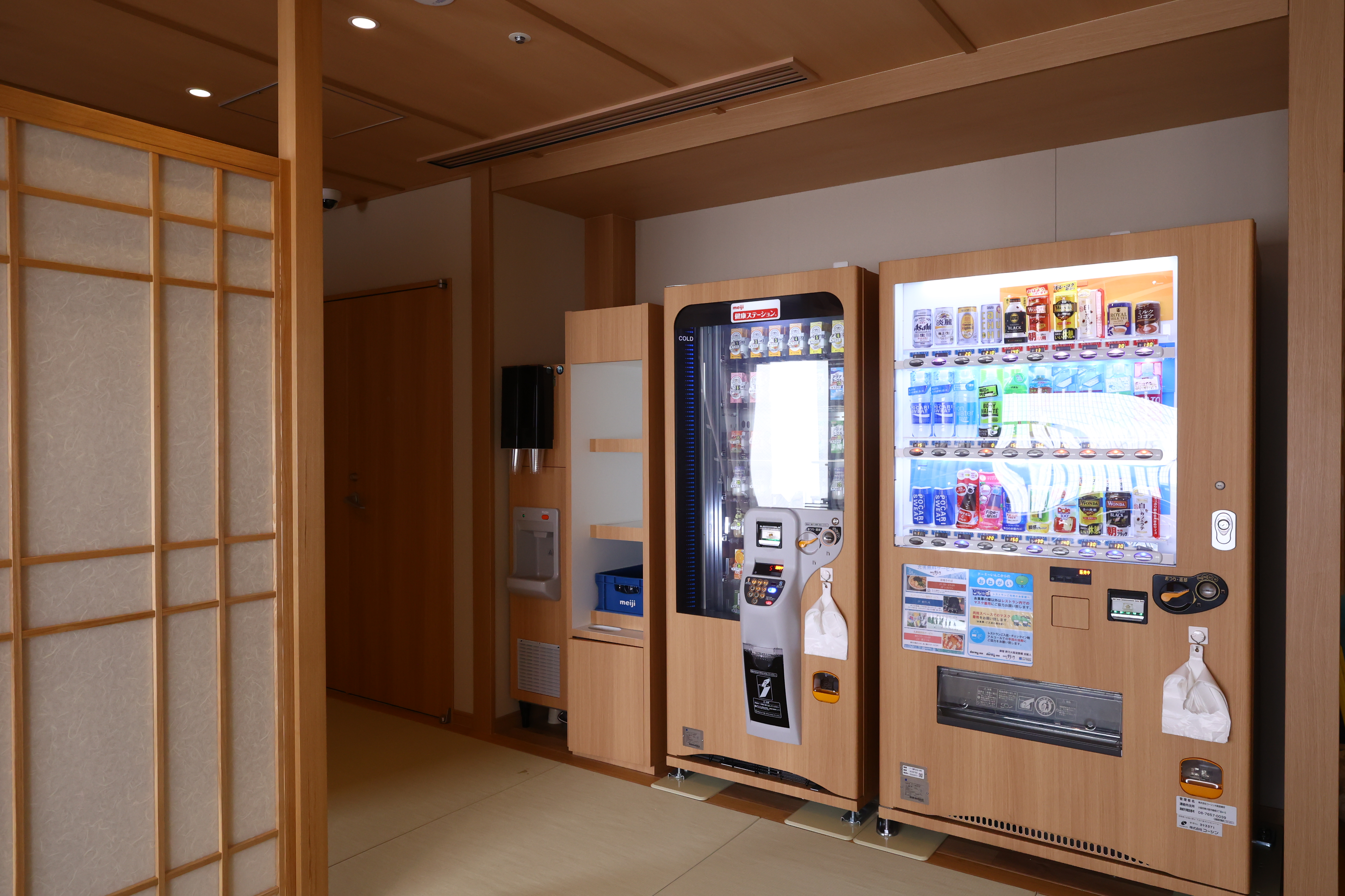 自動販売機・製氷機