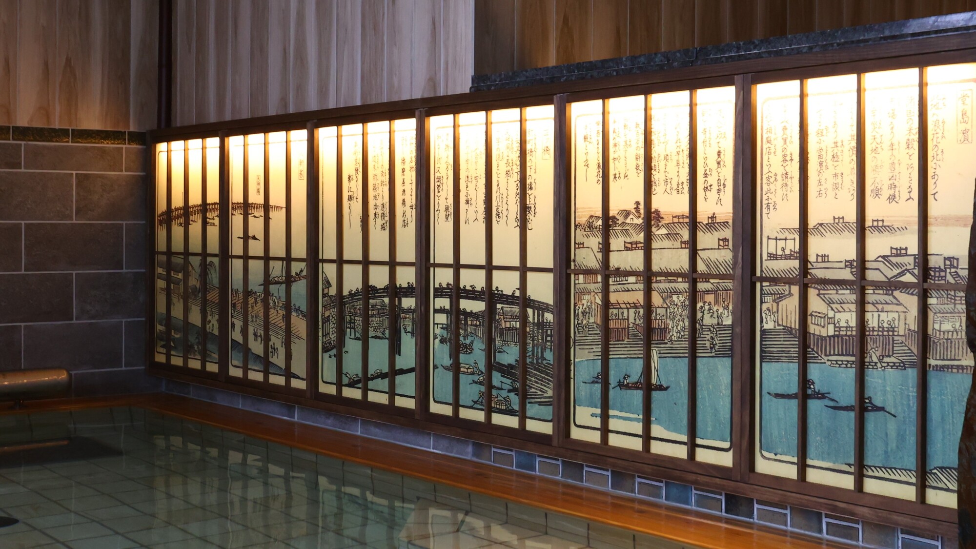 【男性】大浴場内