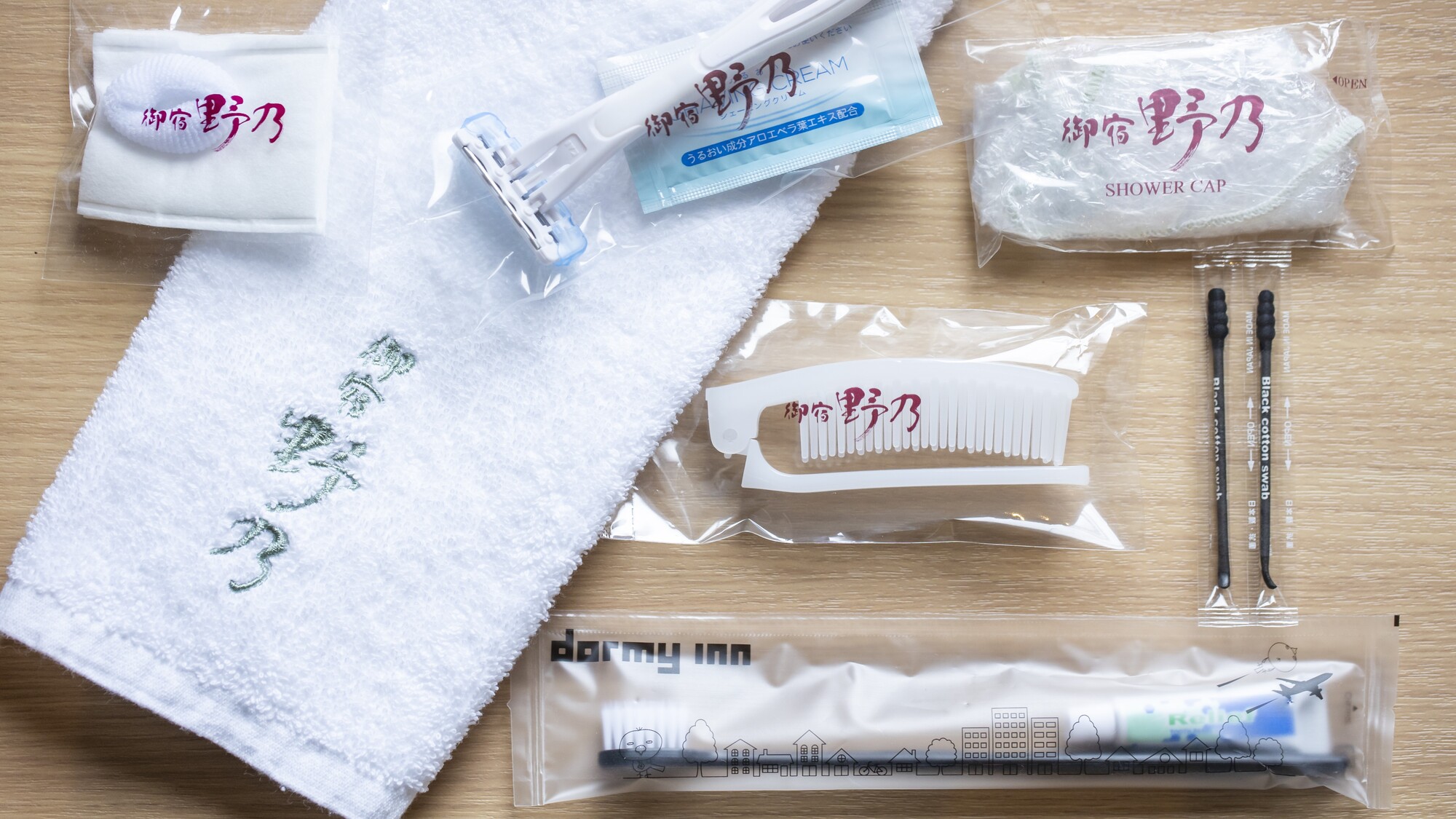 【客室】アメニティ