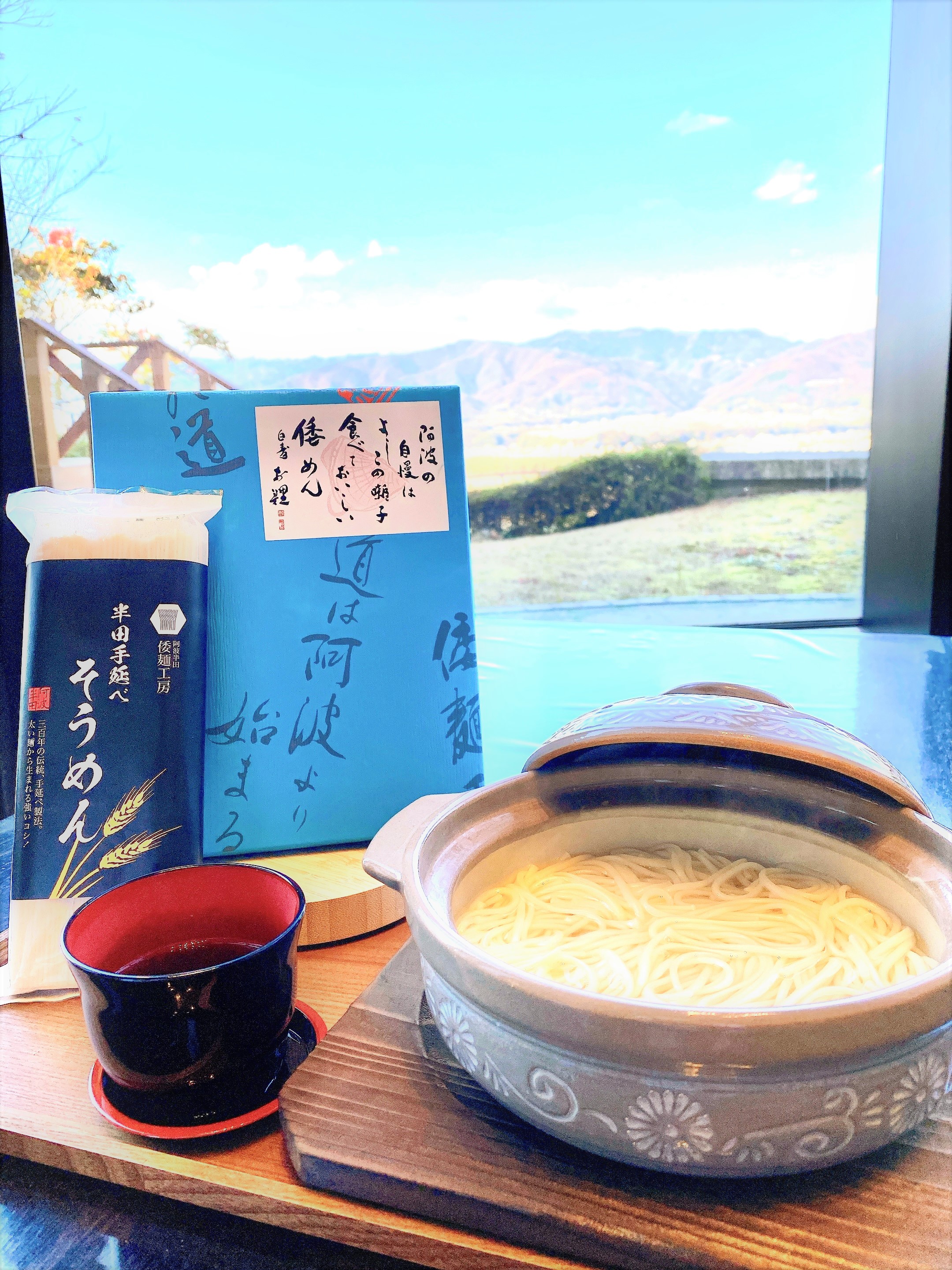 半田そうめん