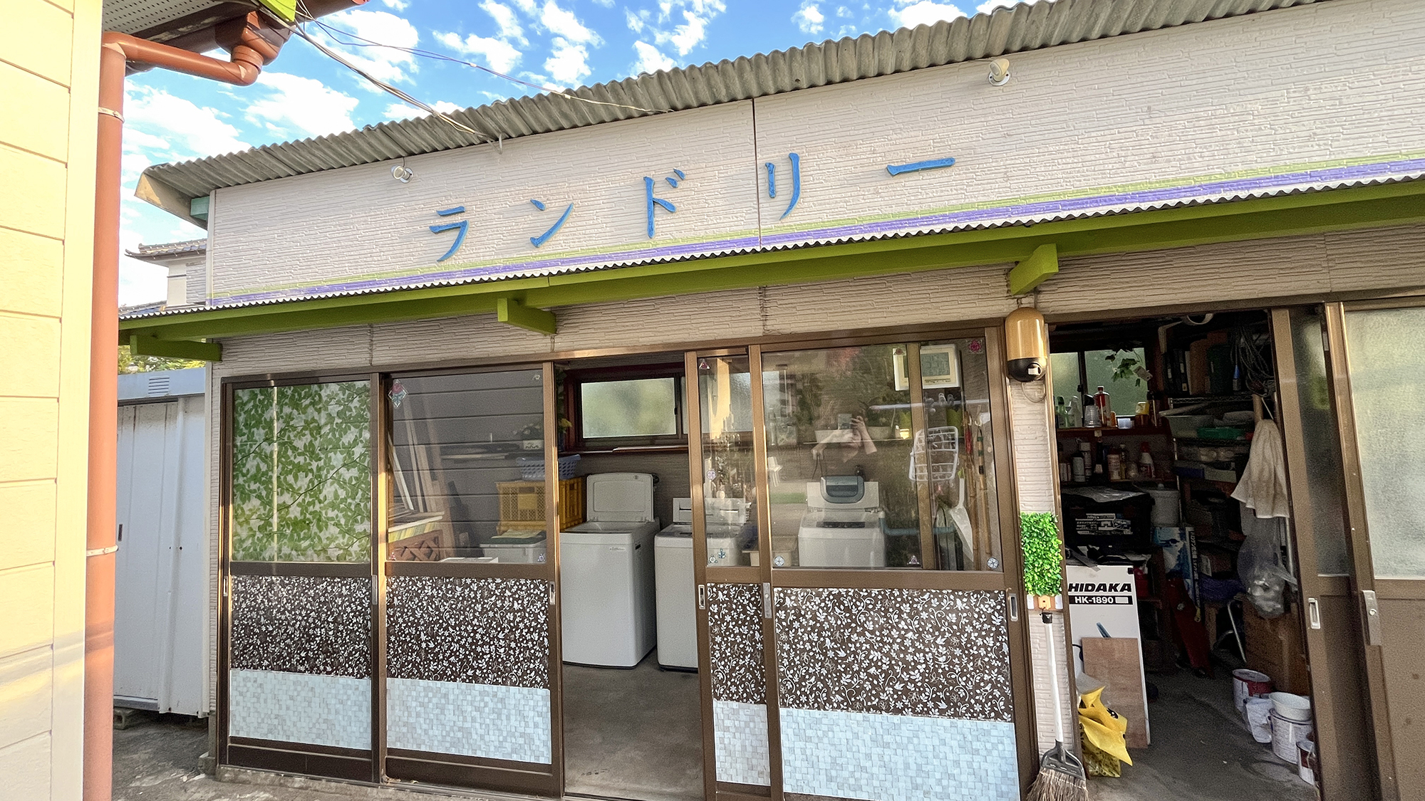 #ランドリールーム　