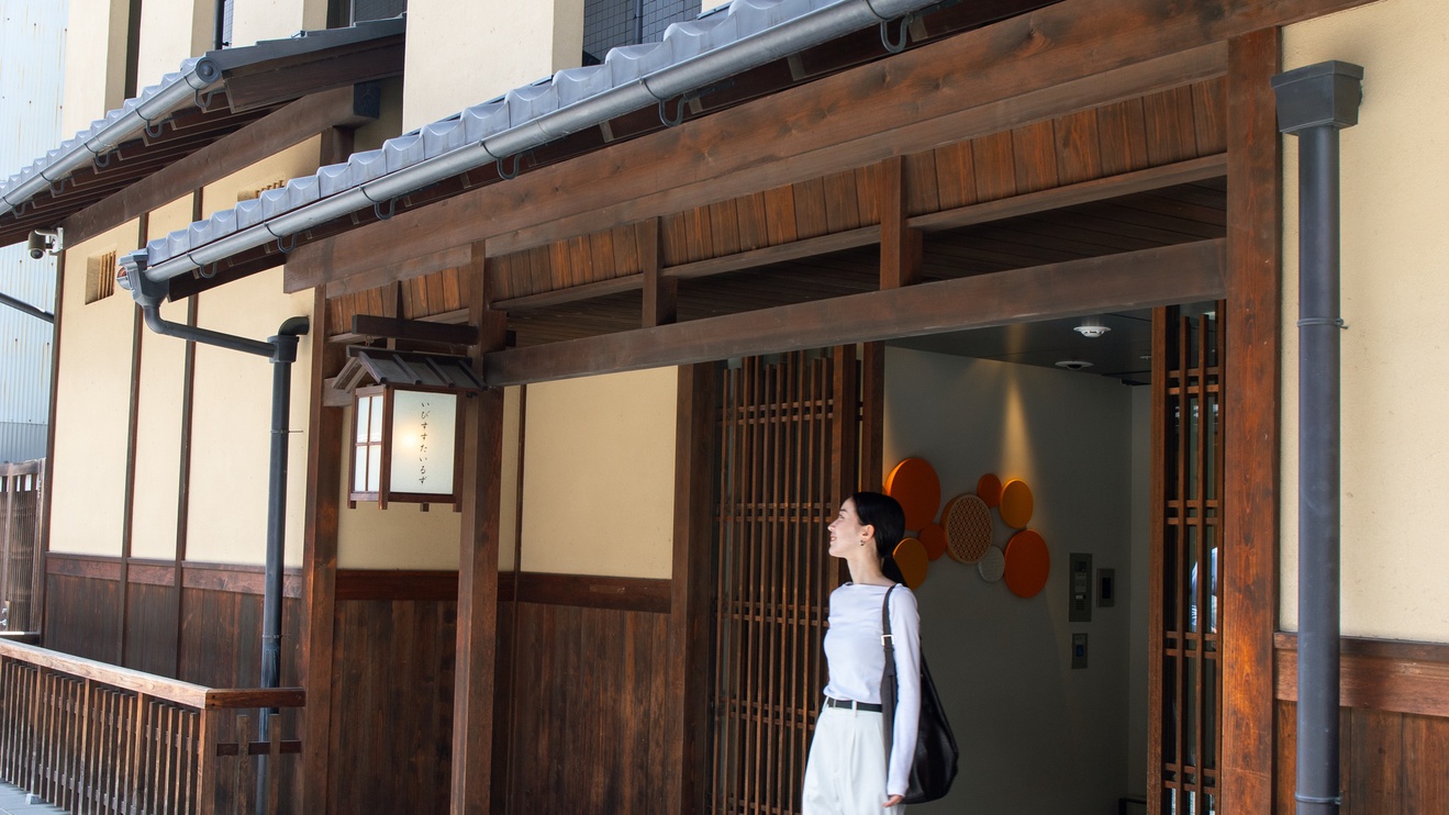 【楽天スーパーSALE】15％OFF｜京都観光の拠点に最適なホテルで快適ステイ＜素泊まり＞
