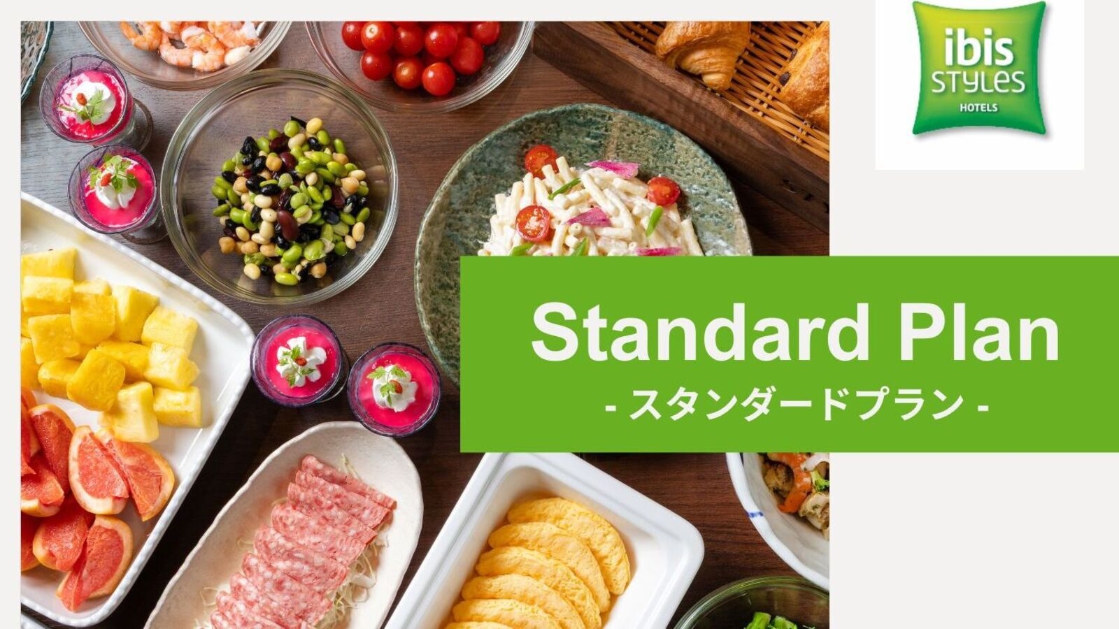  【スタンダード／朝食ビュッフェ】四条駅・烏丸駅徒歩4分！仏アコーグループ発エコノミーデザインホテル