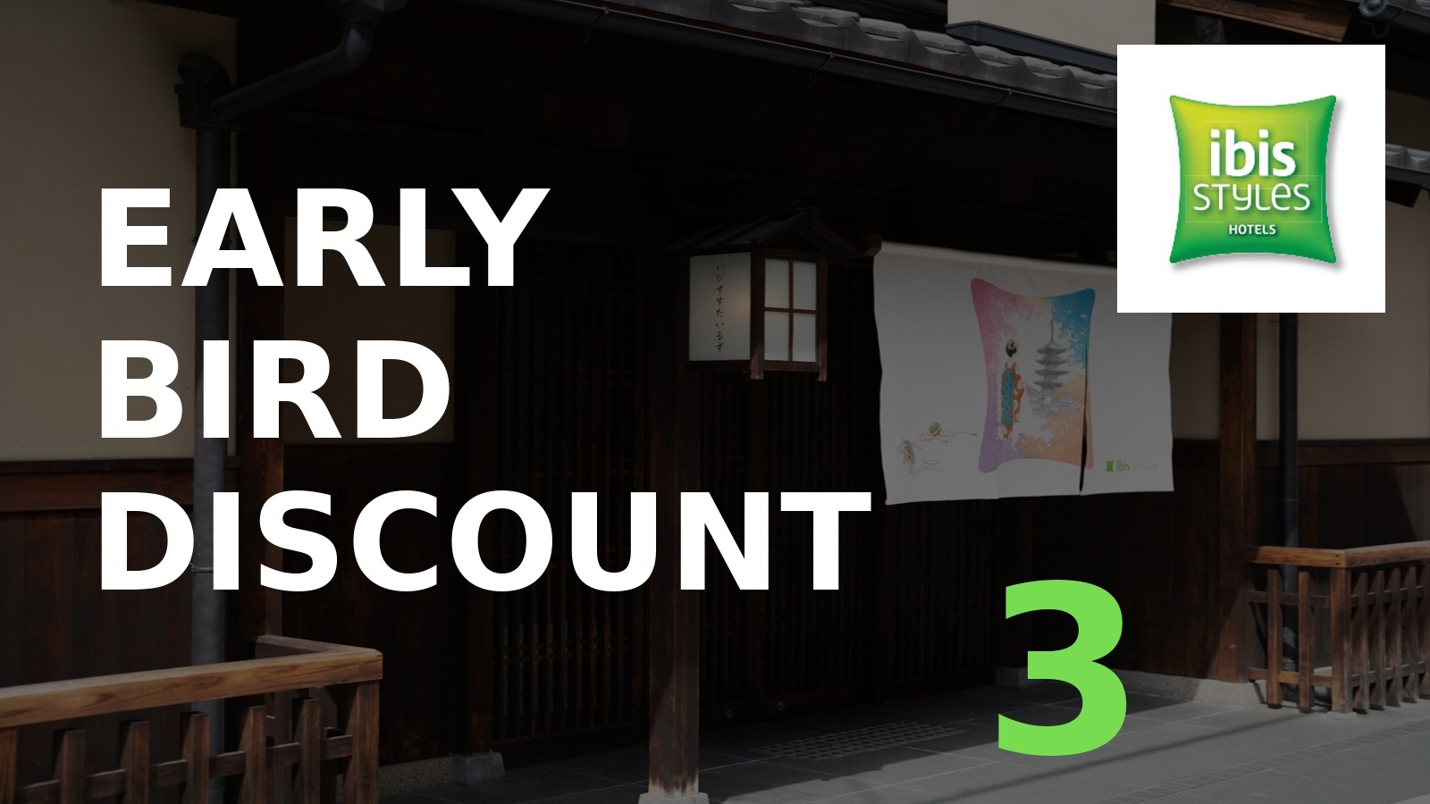 【さき楽3｜朝食ビュッフェ】3日前までのご予約でお得！快適京都ステイ＜事前決済限定＆返金・変更不可＞