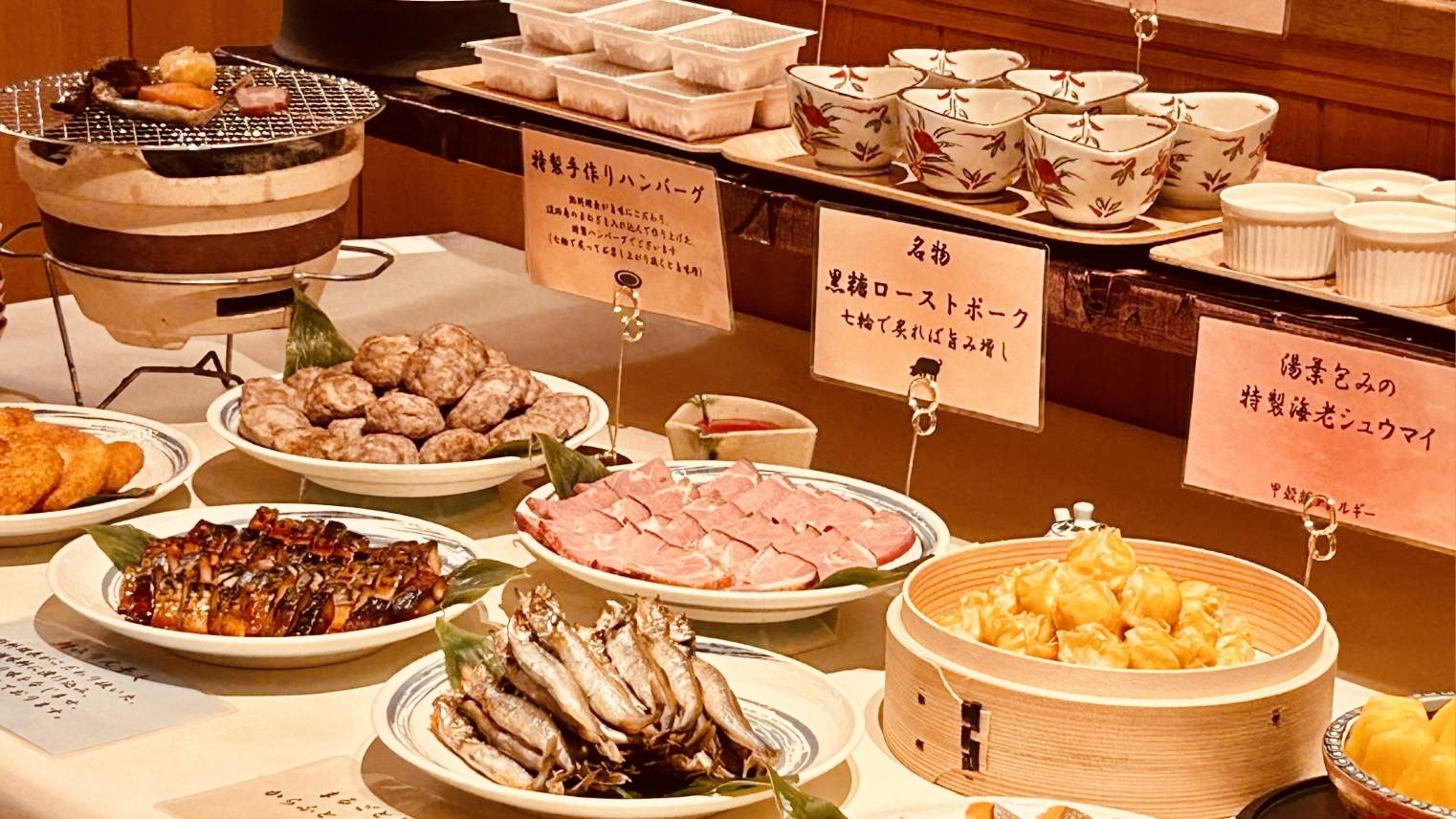 【1泊朝食付】夕方は送迎車で温泉街へ…朝食は総料理長拘りのハーフバイキングと名物炭火七輪焼 ！！