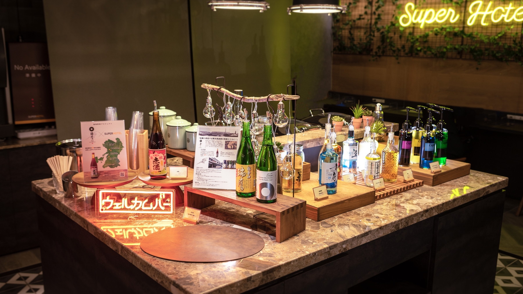 【楽天限定】楽天ポイント20倍プラン☆天然温泉＆焼きたてパン朝食ビュッフェ付【得ばい九州】