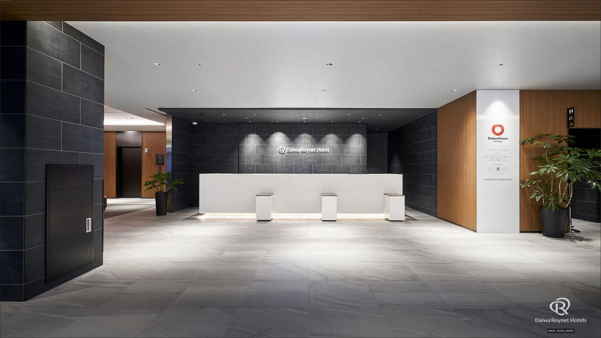 ダイワロイネットホテル熊本銀座通り　ＰＲＥＭＩＥＲ - 写真 110