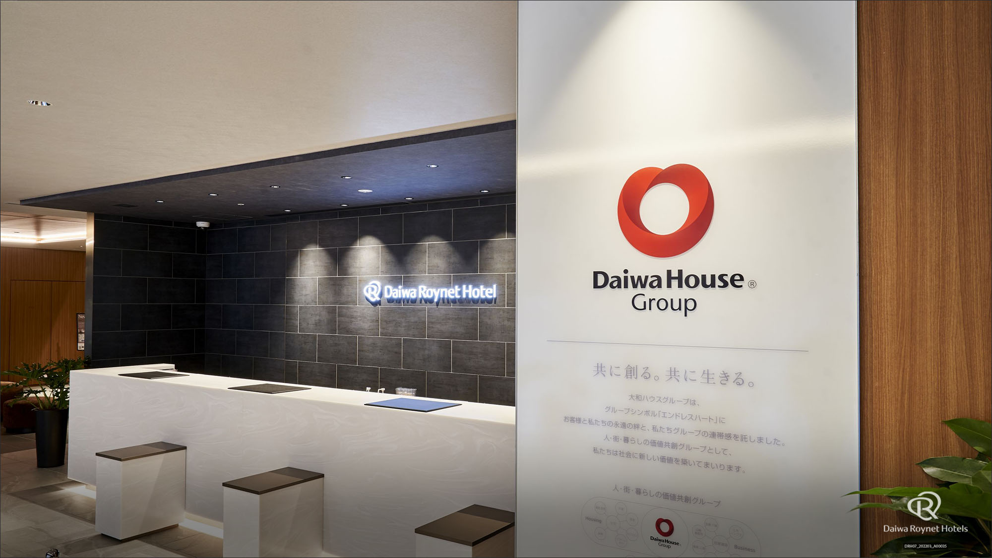 ダイワロイネットホテル熊本銀座通り　ＰＲＥＭＩＥＲ - 写真 109