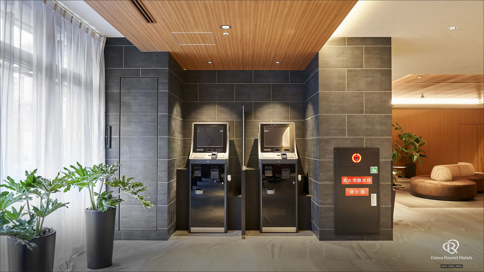 ダイワロイネットホテル熊本銀座通り　ＰＲＥＭＩＥＲ - 写真 115