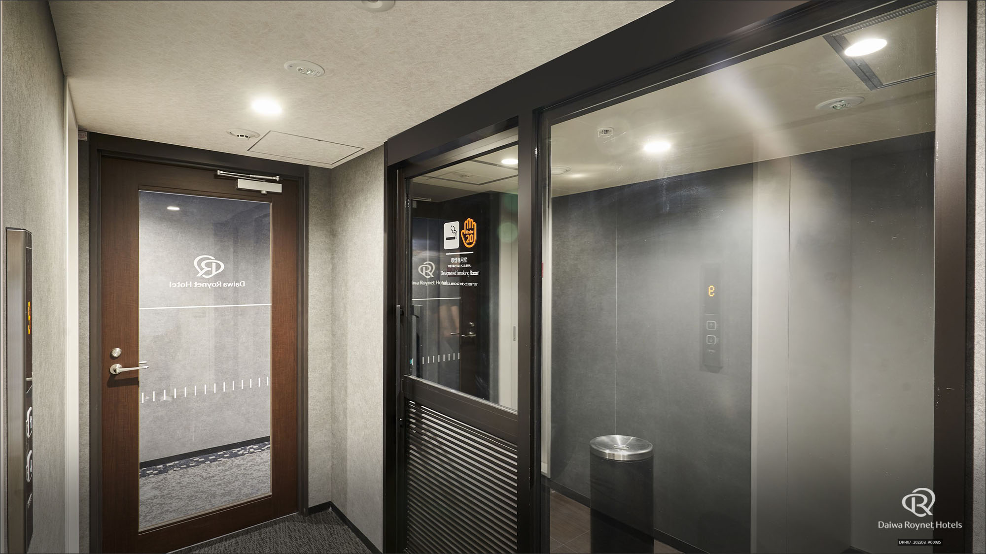ダイワロイネットホテル熊本銀座通り　ＰＲＥＭＩＥＲ - 写真 134
