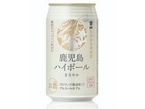 【西郷生誕200】西酒造が造る本格焼酎「宝山」を使った鹿児島ハイボール付 
