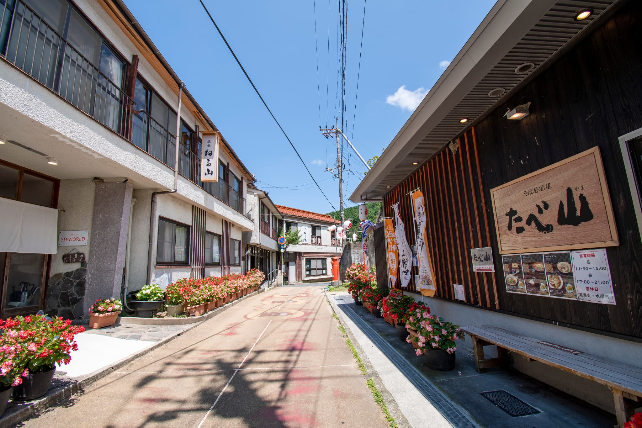 当館と俵山温泉街路