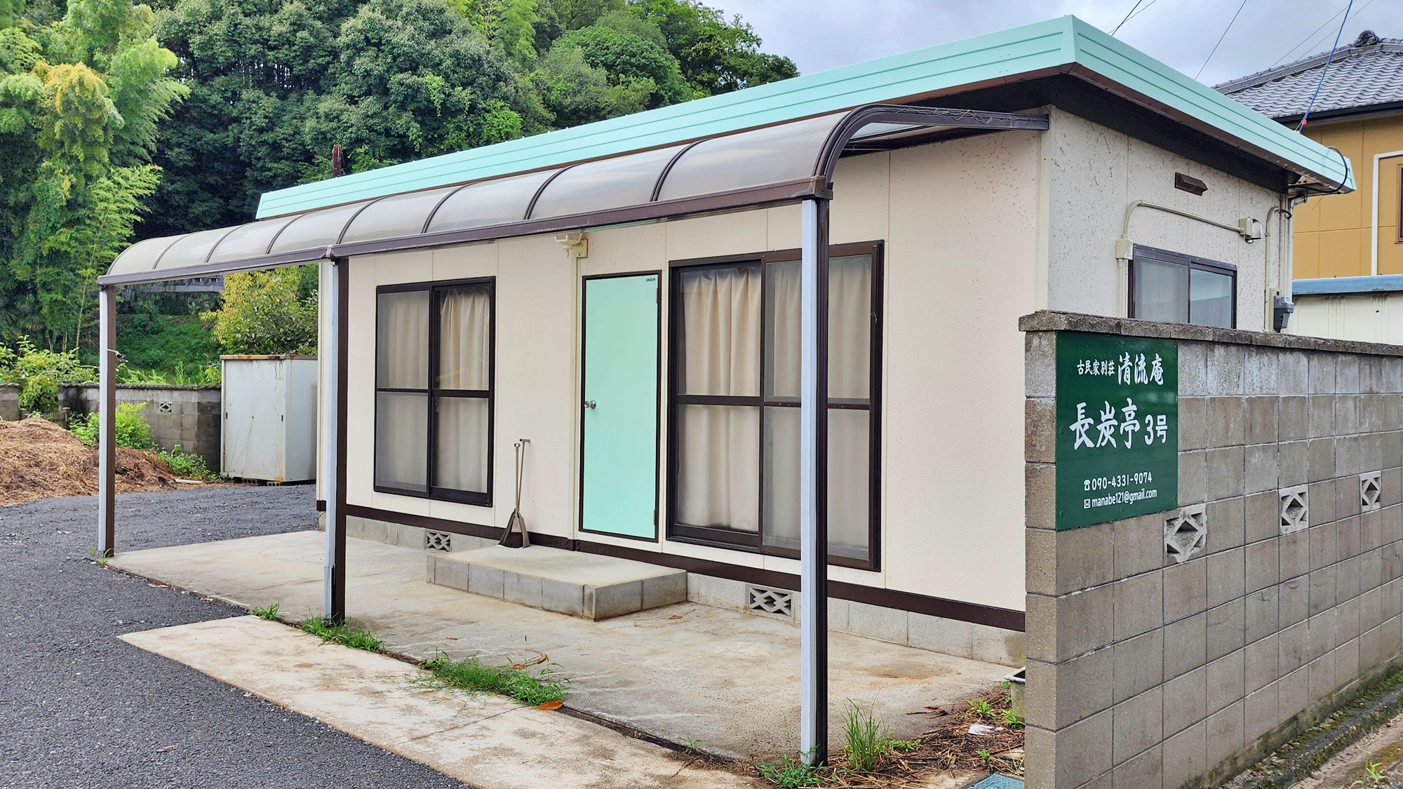 【長炭亭3】外観 