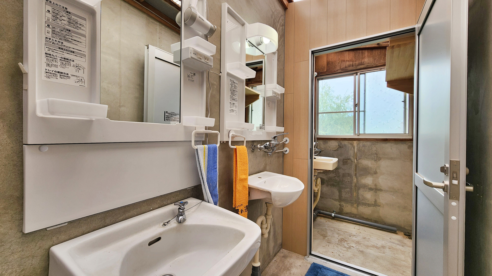 【長炭亭1】洗面