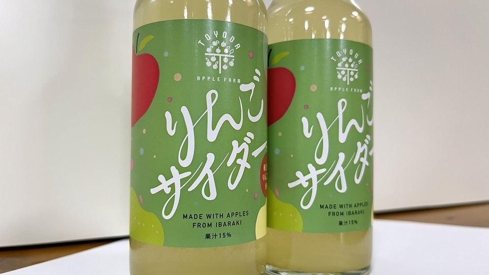 オンラインカード決済限定【1泊2食付き】スタンダードプラン♪《特典：特製リンゴサイダー付き》