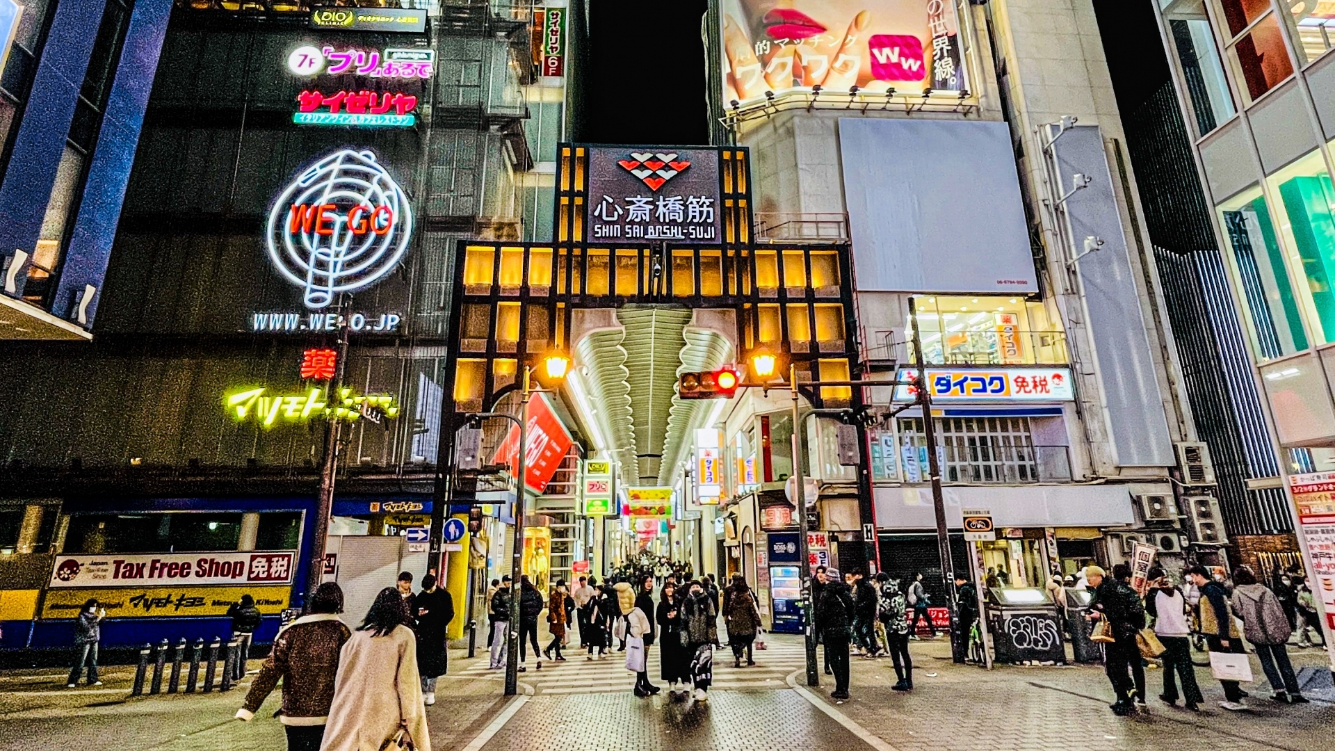 心斎橋筋