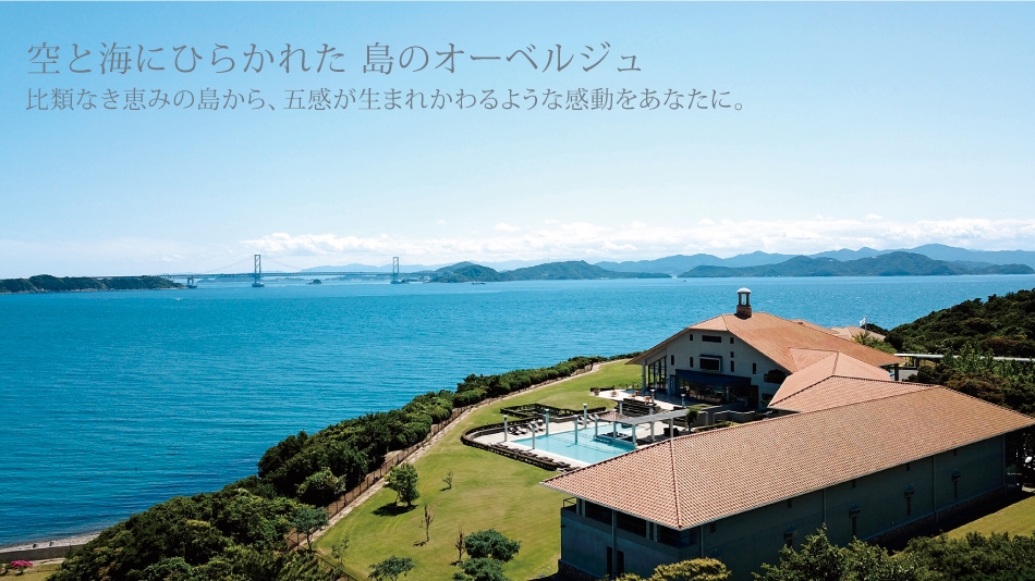 【サウナイキタイ】淡路島の自然を感じるサウナで身体ととのうオトナ旅 ＜素泊まり＞