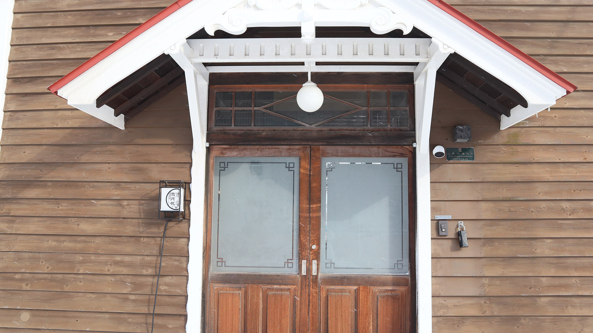 【早期割90・15％OFF】宿泊90日前まで予約可！早めお予約で函館旅をお得にお楽しみください