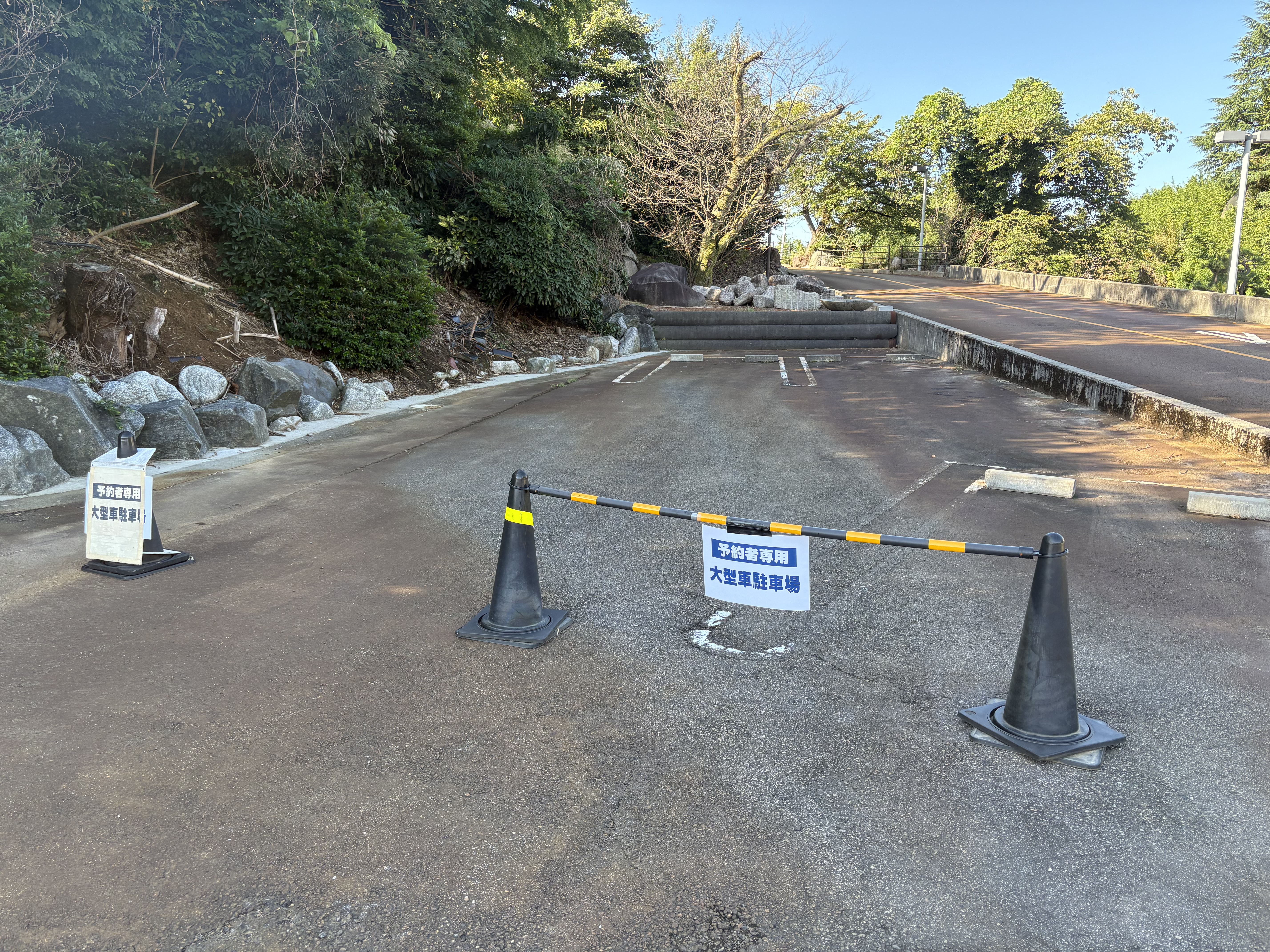 大型車駐車場