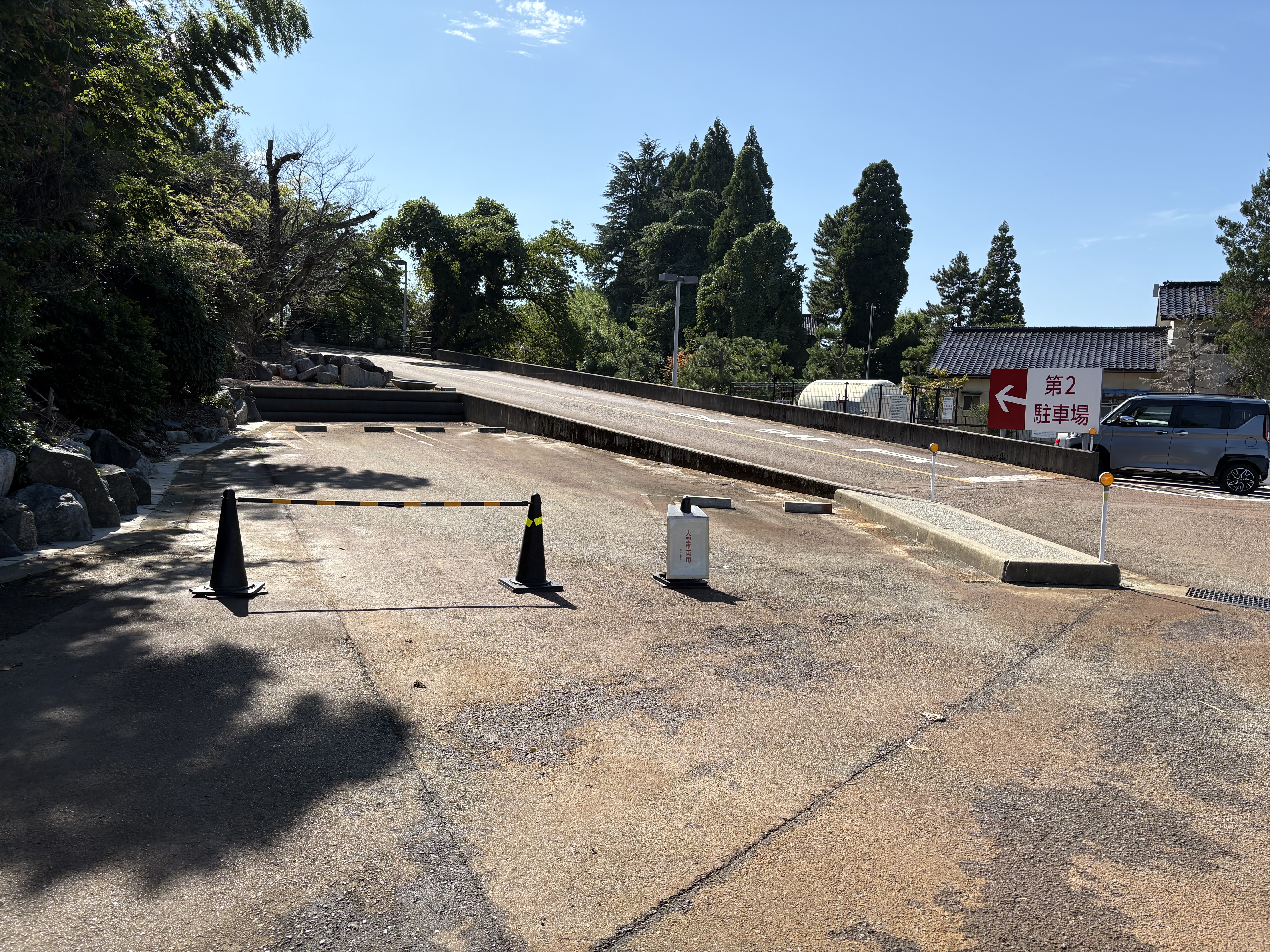 大型車駐車場