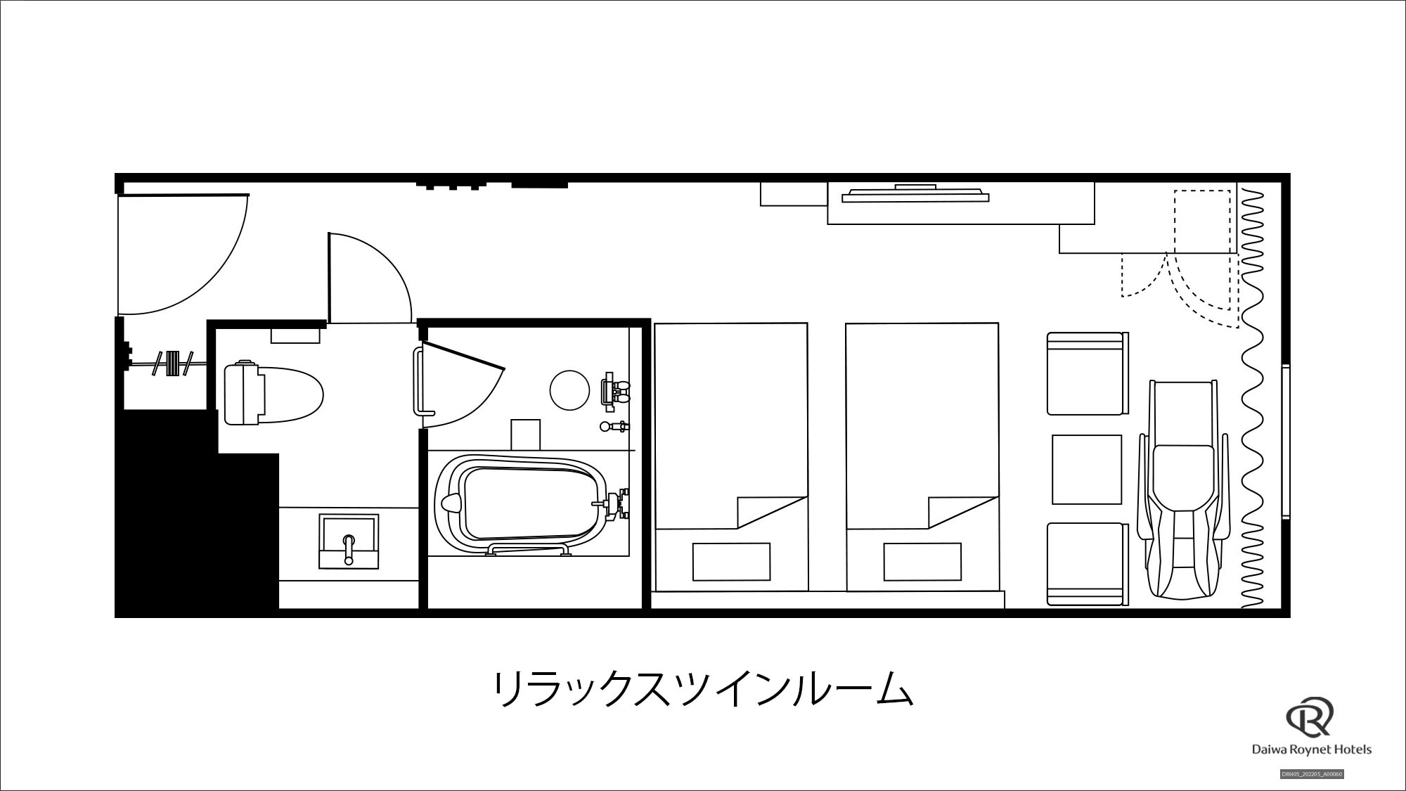 リラックスツイン