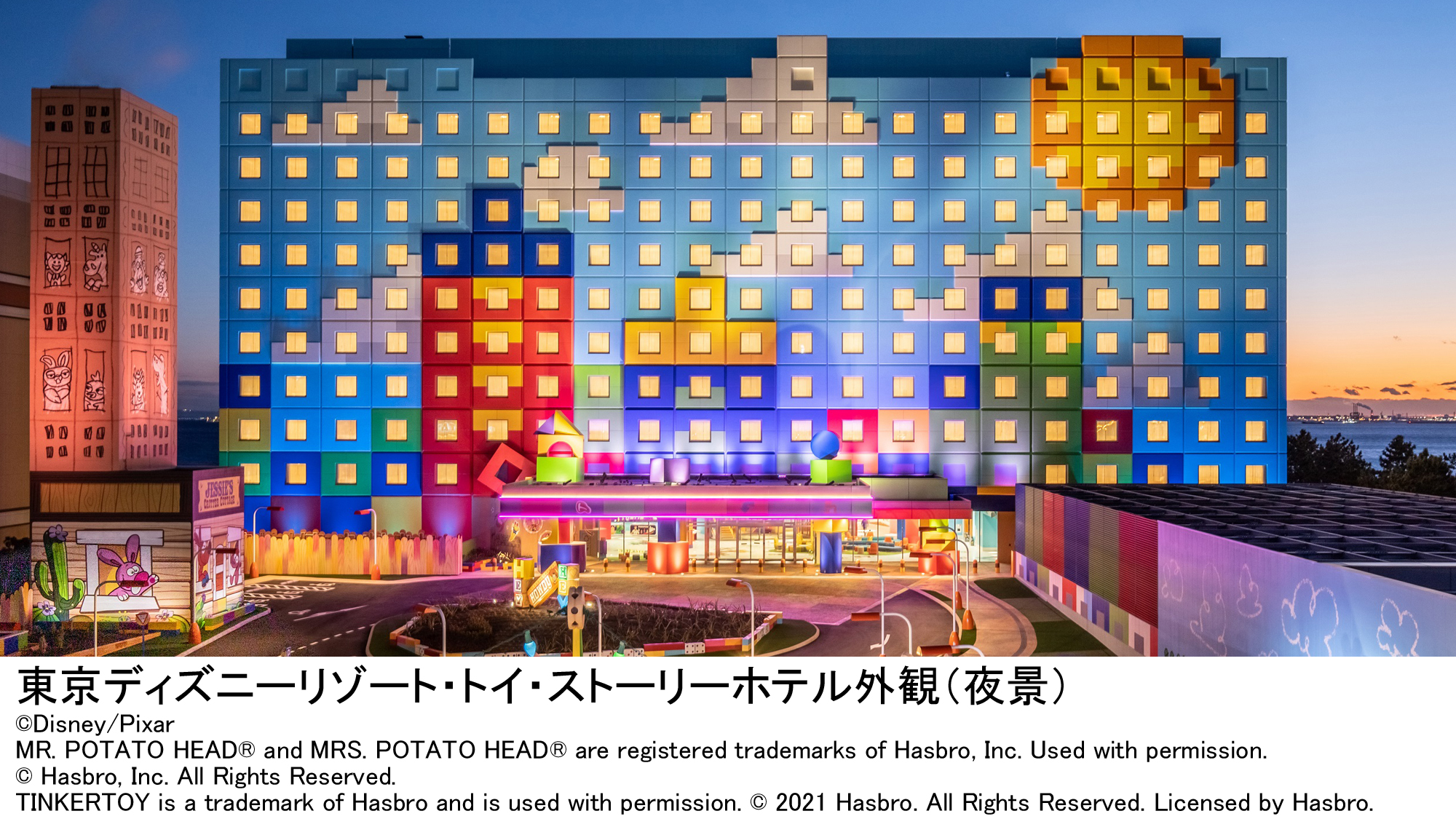 東京ディズニーリゾート トイ ストーリー r ホテル 宿泊予約 楽天トラベル 東京ディズニーリゾート トイ ストーリー r ホテル 宿泊予約 楽天トラベル