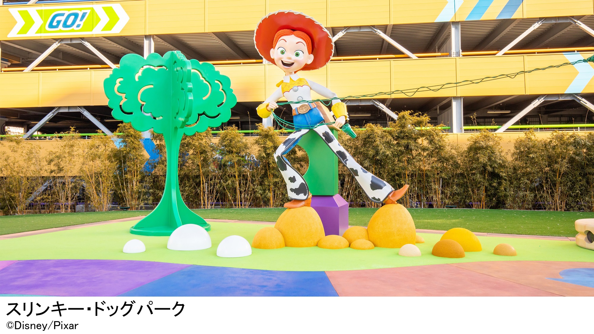 東京ディズニーリゾート トイ ストーリー r ホテル 宿泊予約 楽天トラベル 東京ディズニーリゾート トイ ストーリー r ホテル 宿泊予約 楽天トラベル