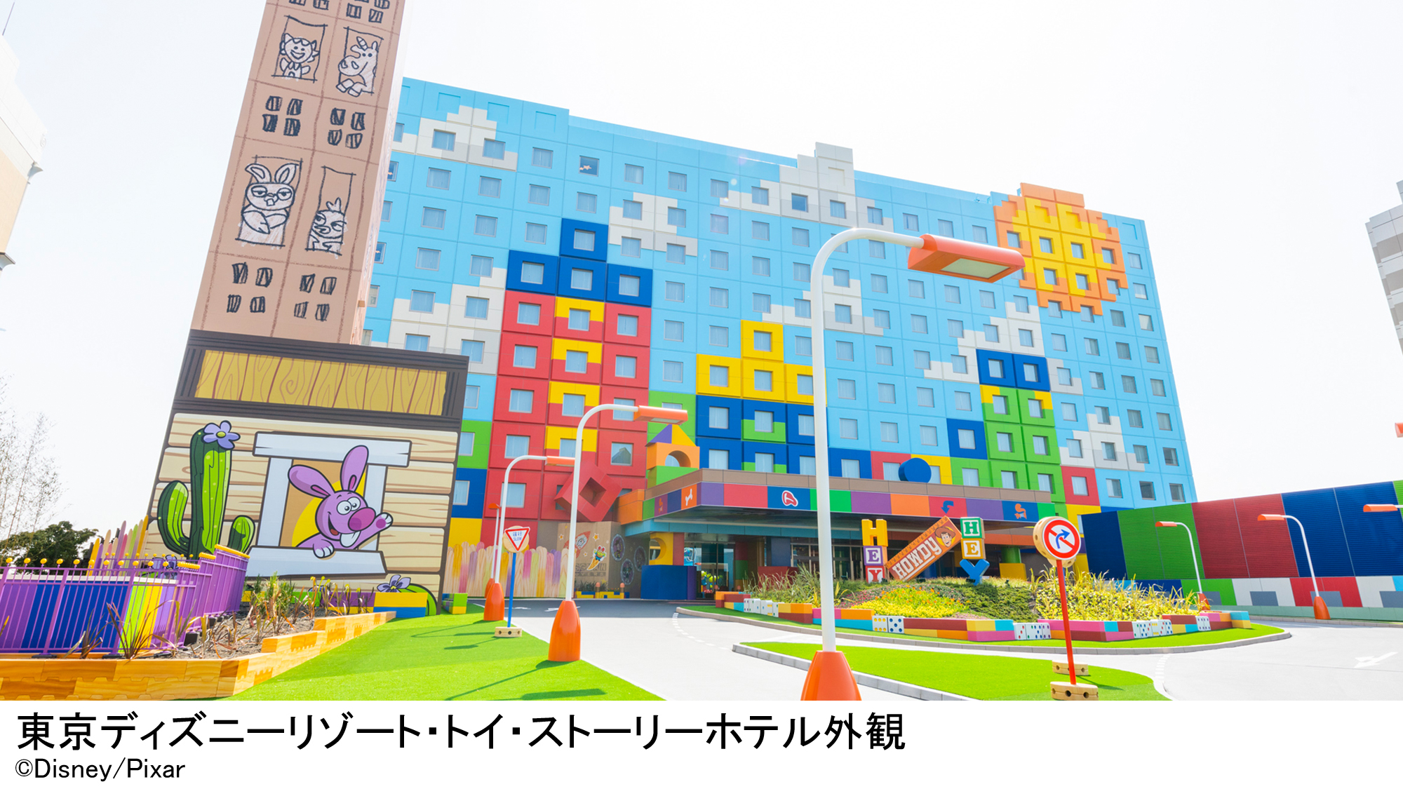 東京ディズニーリゾート トイ ストーリー ｒ ホテル 設備 アメニティ 基本情報 楽天トラベル