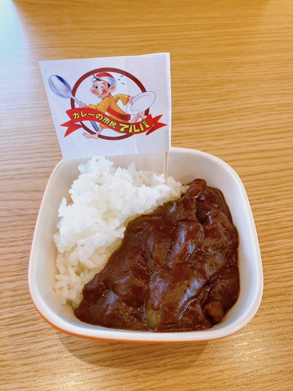 【全室禁煙】ご当地アルバカレーをメインとした無料軽朝食プラン☆和室セパレートタイプ