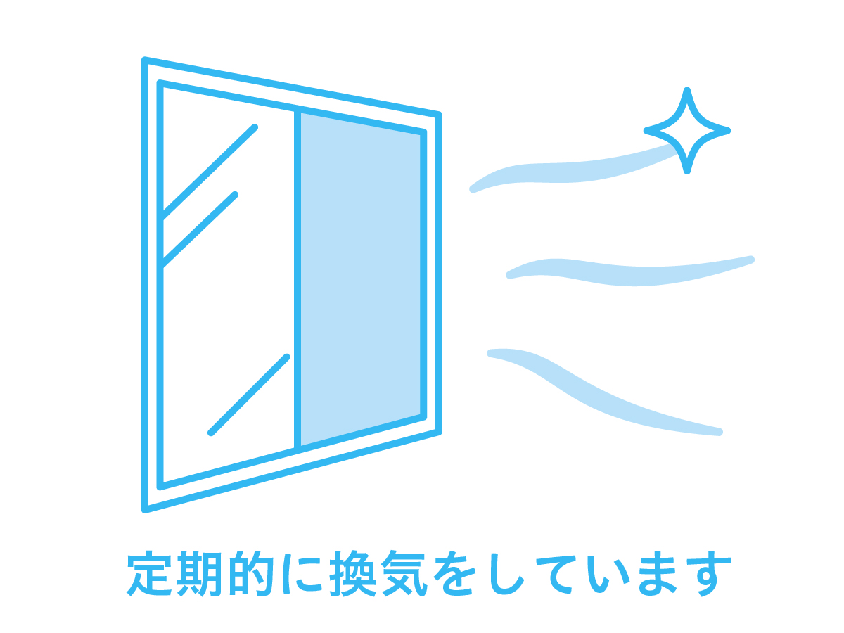 ■安心のコロナ対策■