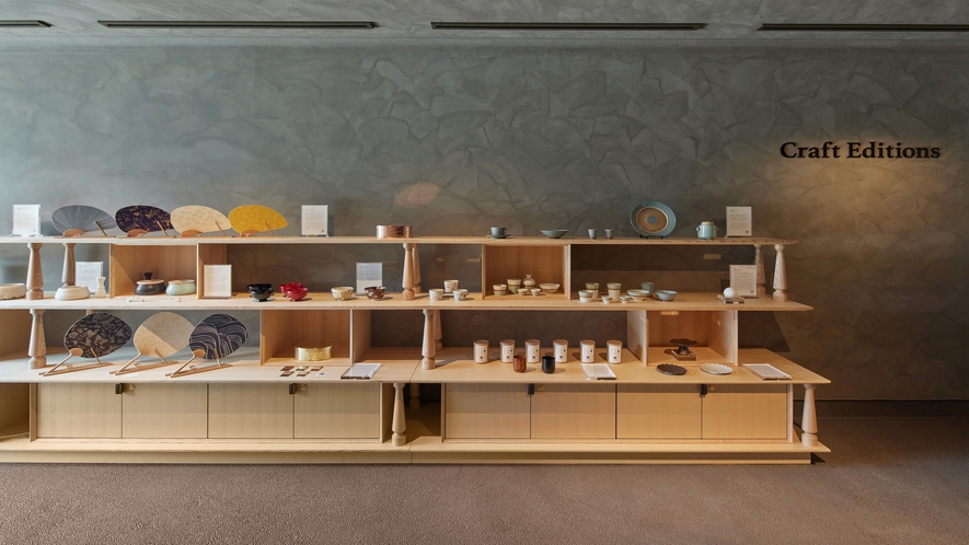 【Craft Editions produced by Kyoto Museum of Crafts