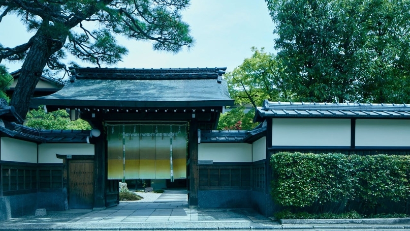【素泊まり】〜築100年の伝統ある旧山科邸で京情緒を満喫〜