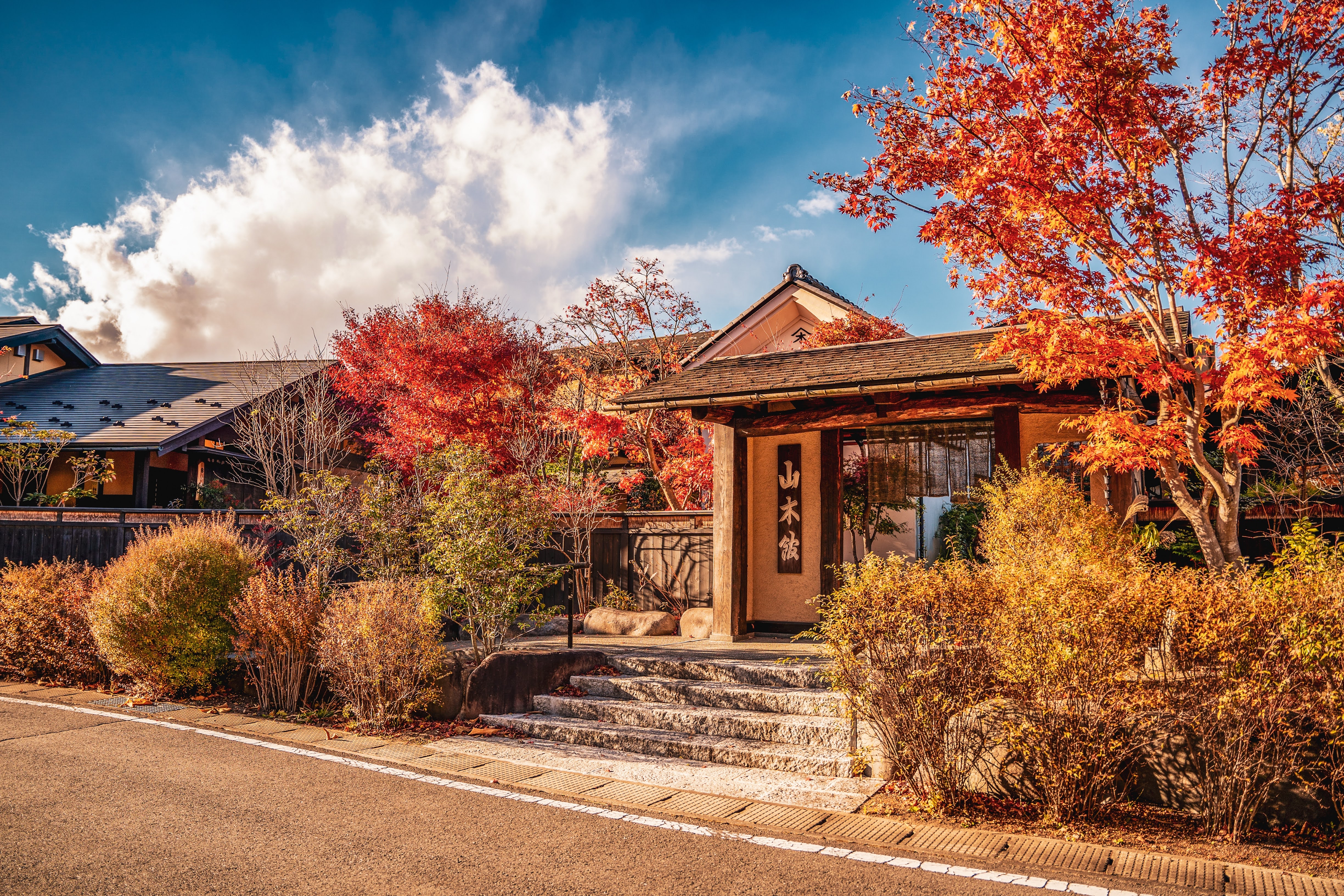 川原湯温泉　山木館