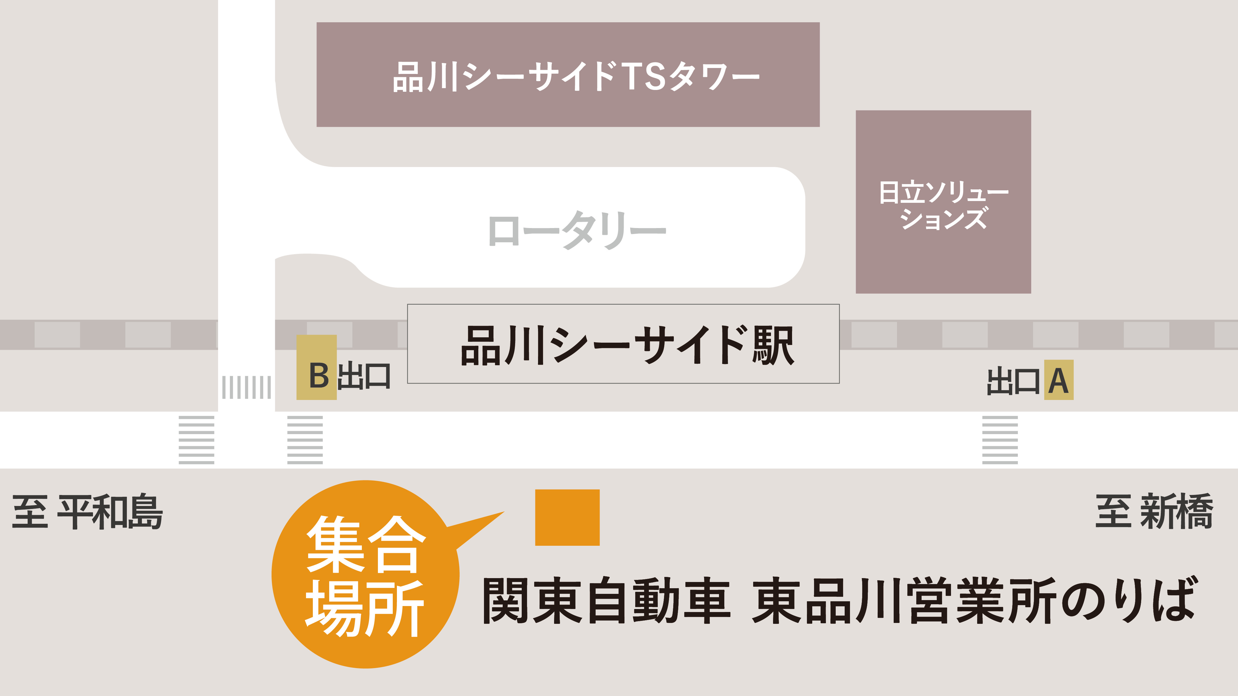【東品川集合場所】関東自動車東品川営業所のりば 集合時間 7:25
