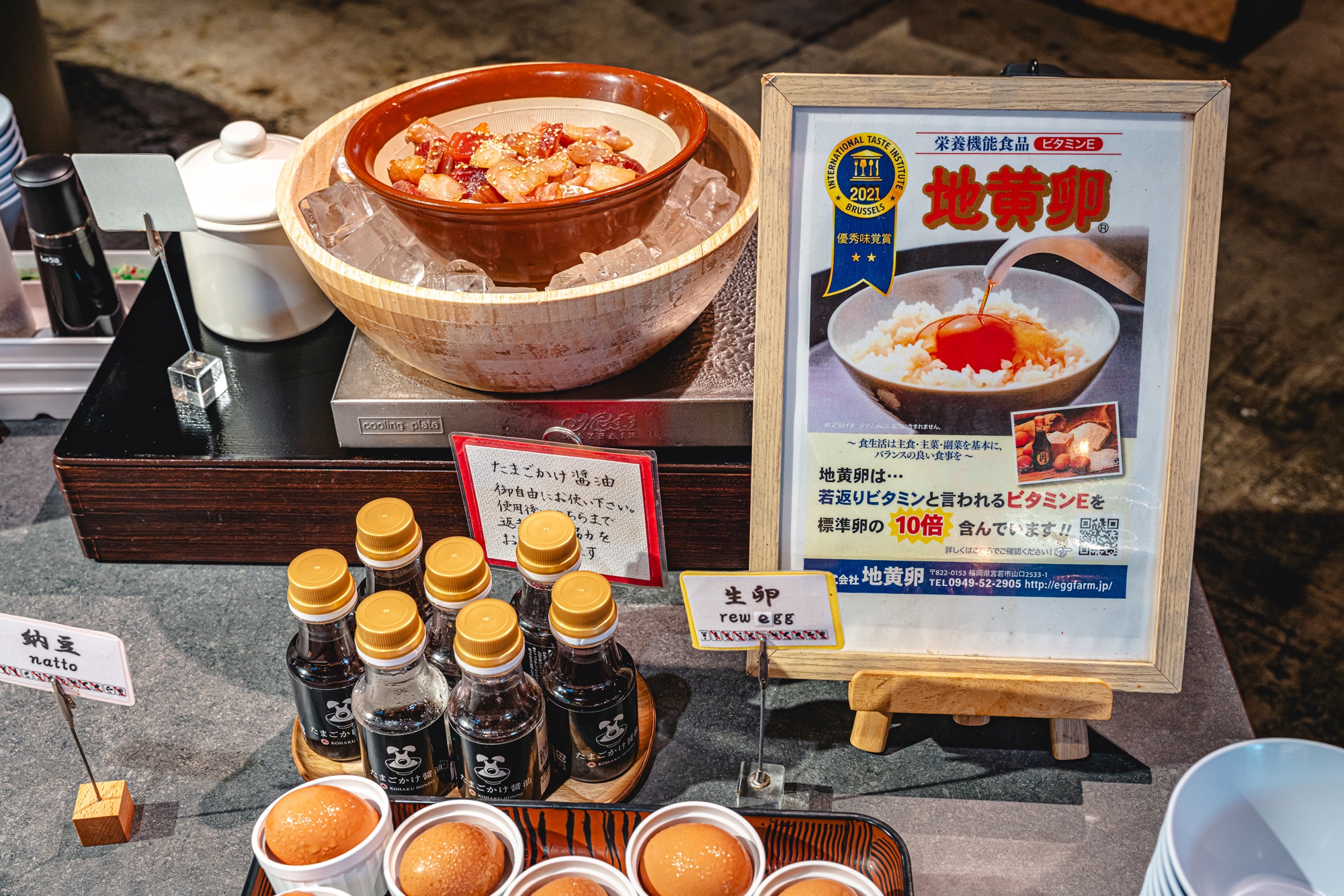 ビュッフェ/一例