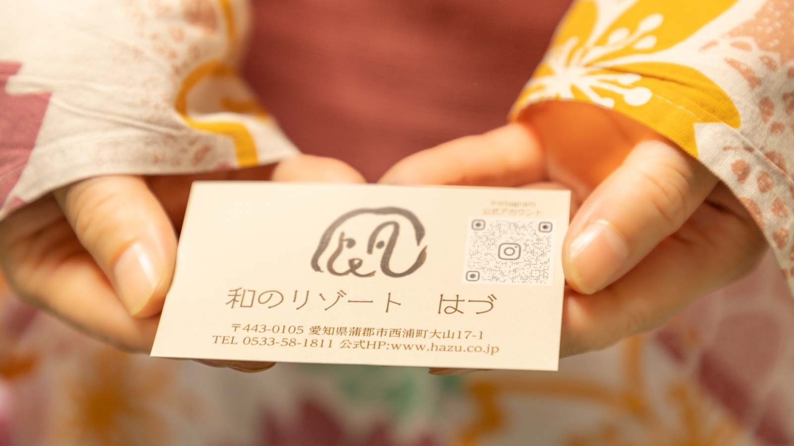 【愛犬と旅行に☆ペット同伴客室】幡豆和牛料理♪1頭当り3300円現地にて、15Kgまでの犬のみ受入可