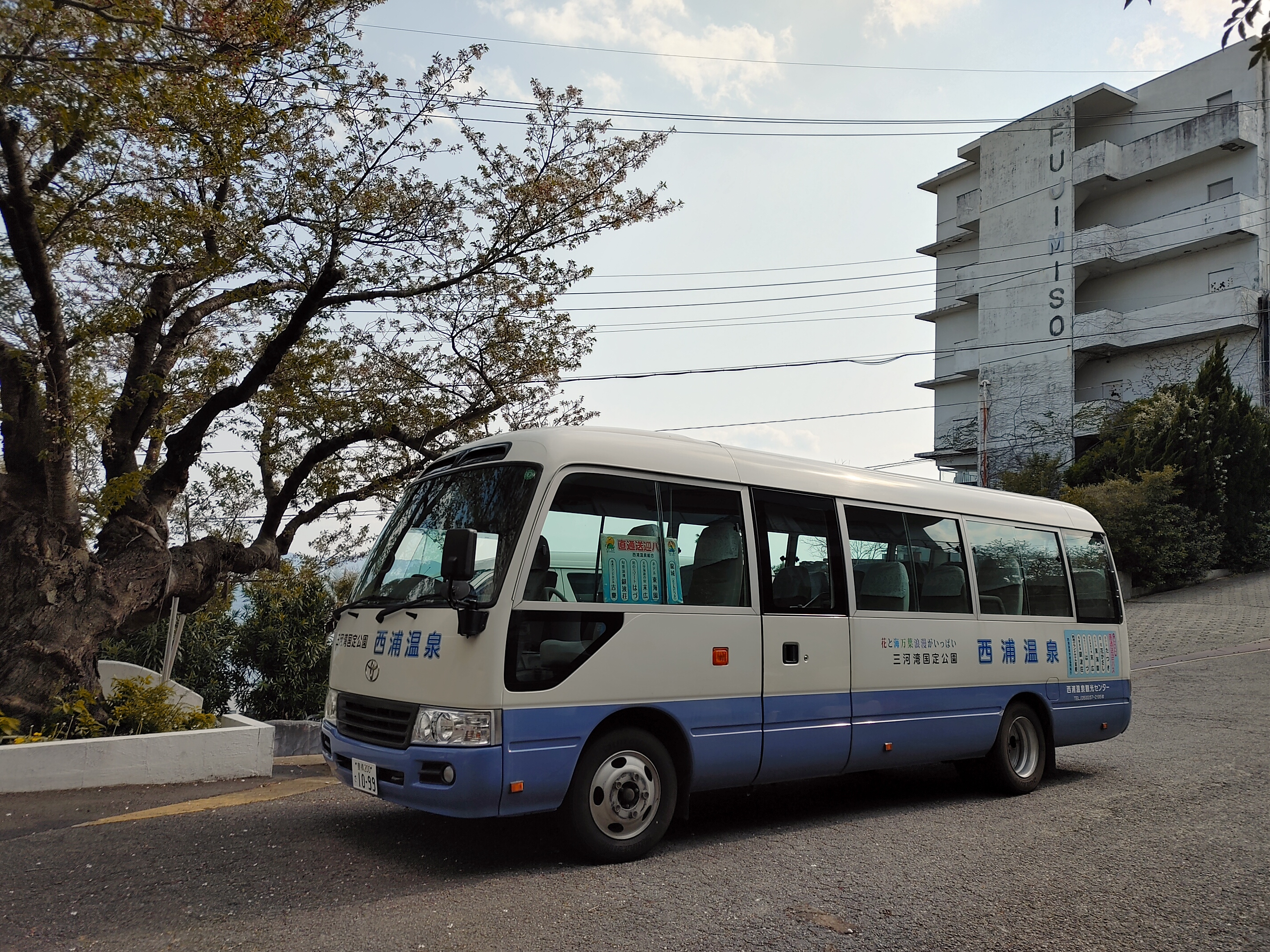 西浦駅からの送迎あり