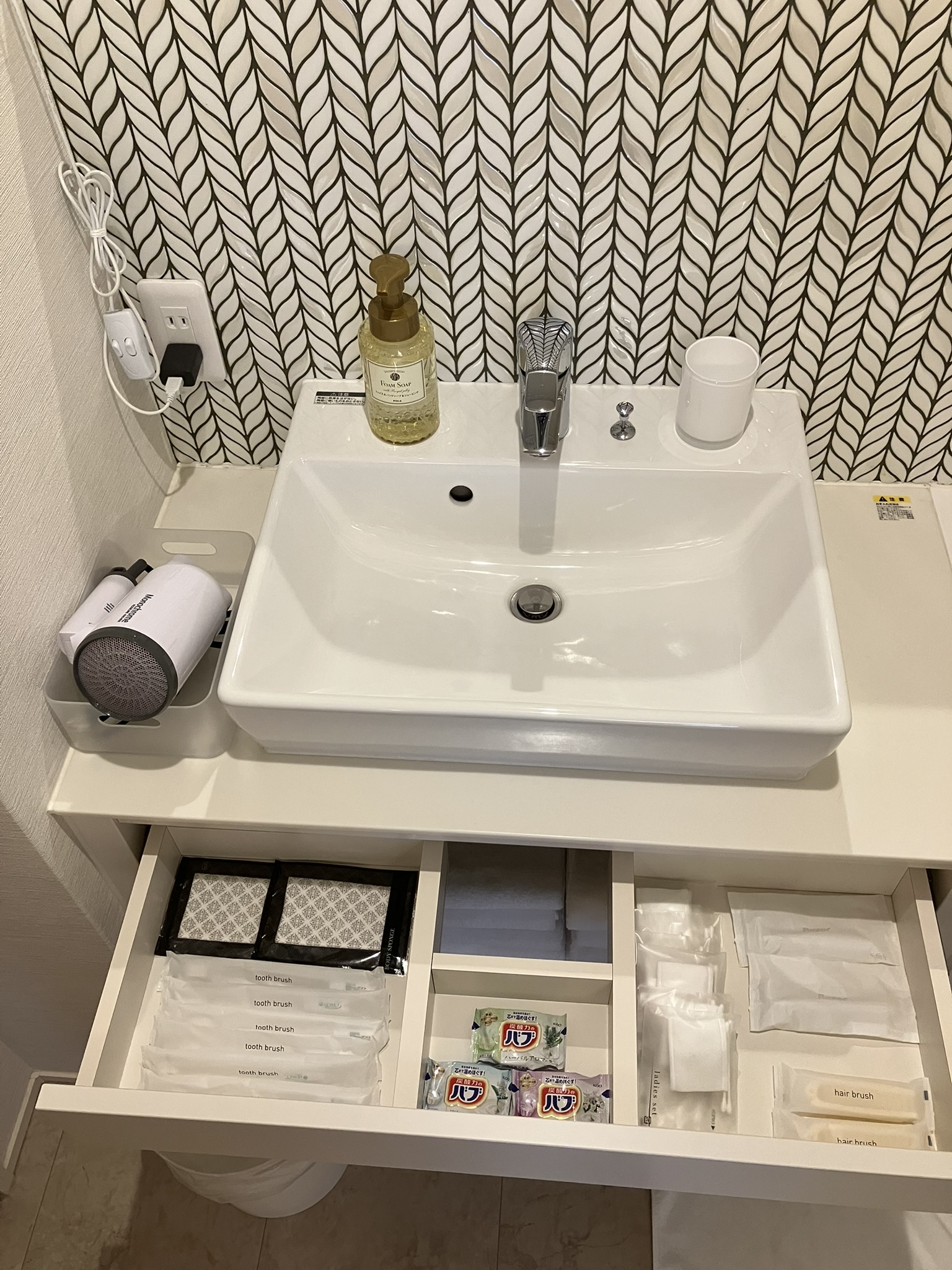 2号室系洗面アメニティ