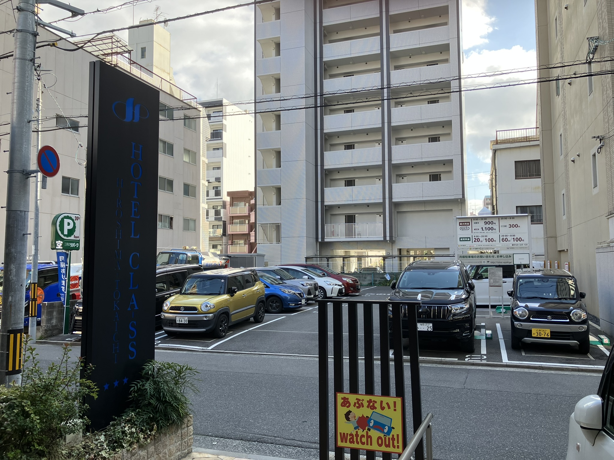 近隣コインパーキング