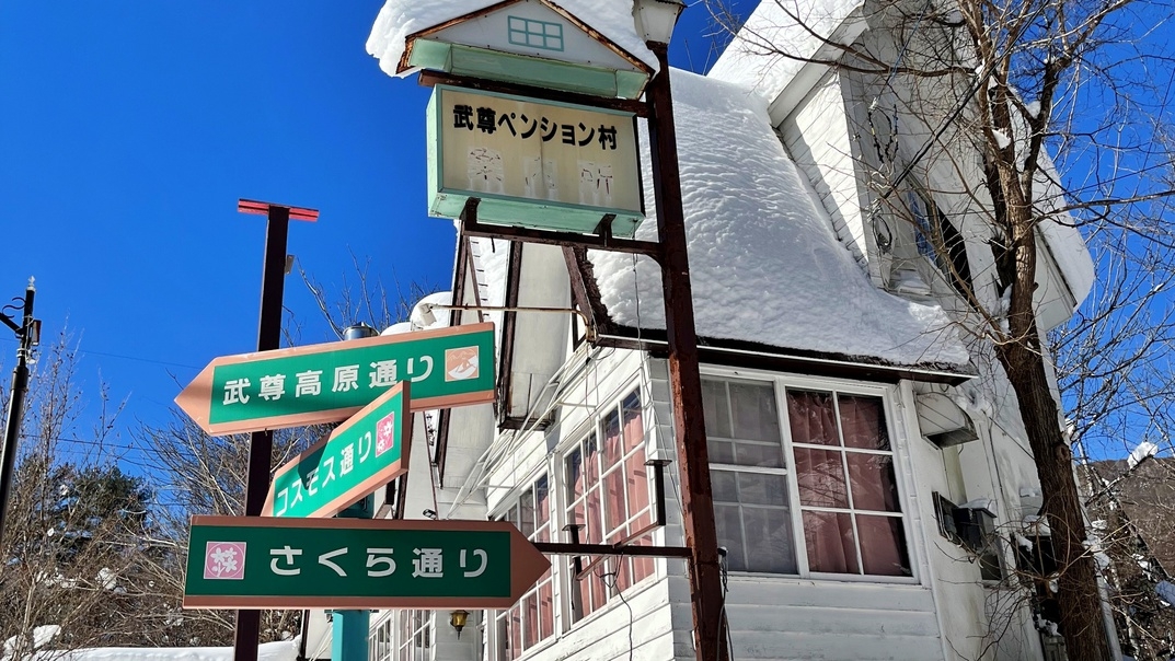 ら・ぱれっと自慢の洋食。フルコースディナーでおもてなし♪1泊2食付