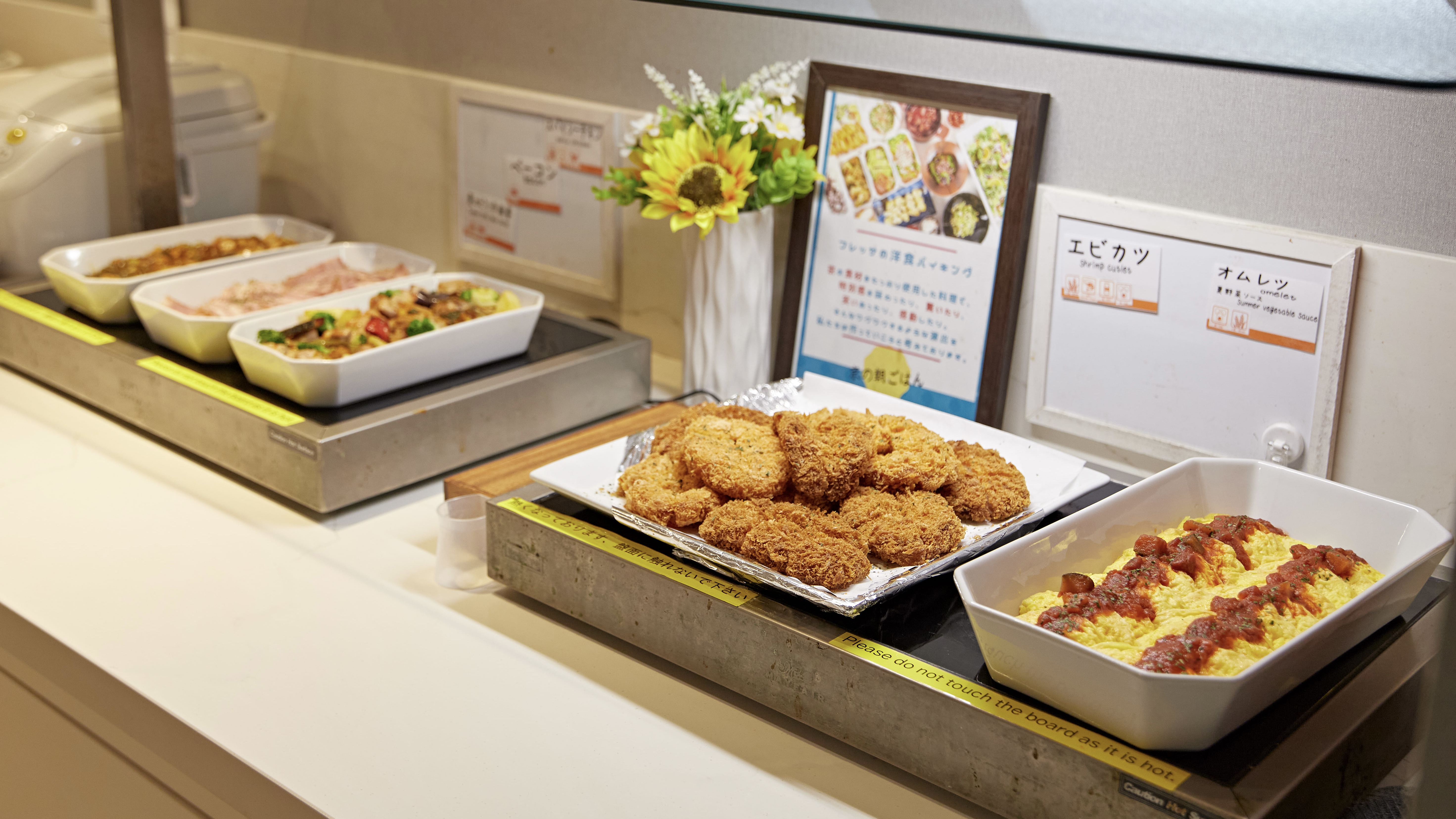 洋食のご用意もございます。