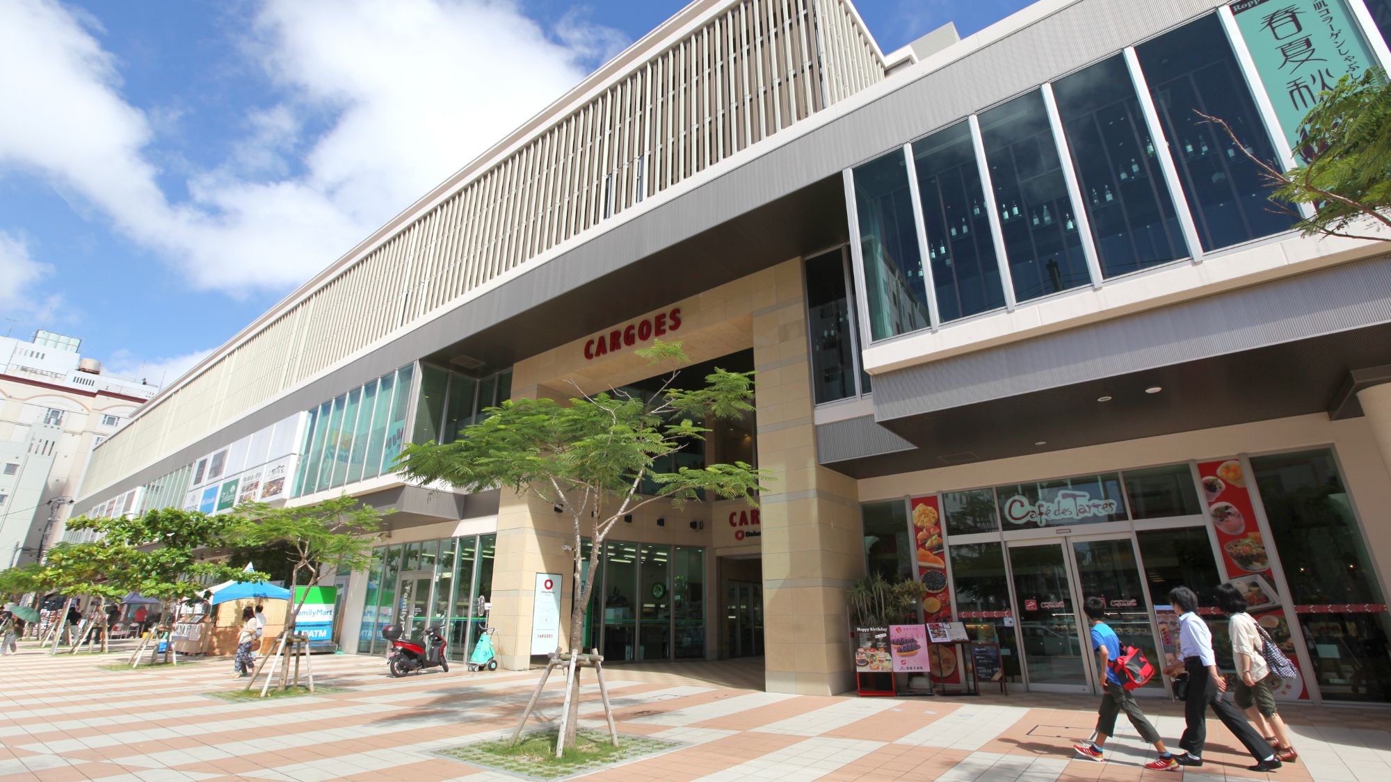 【さいおんスクエア】当館から徒歩約14分/車で約6分