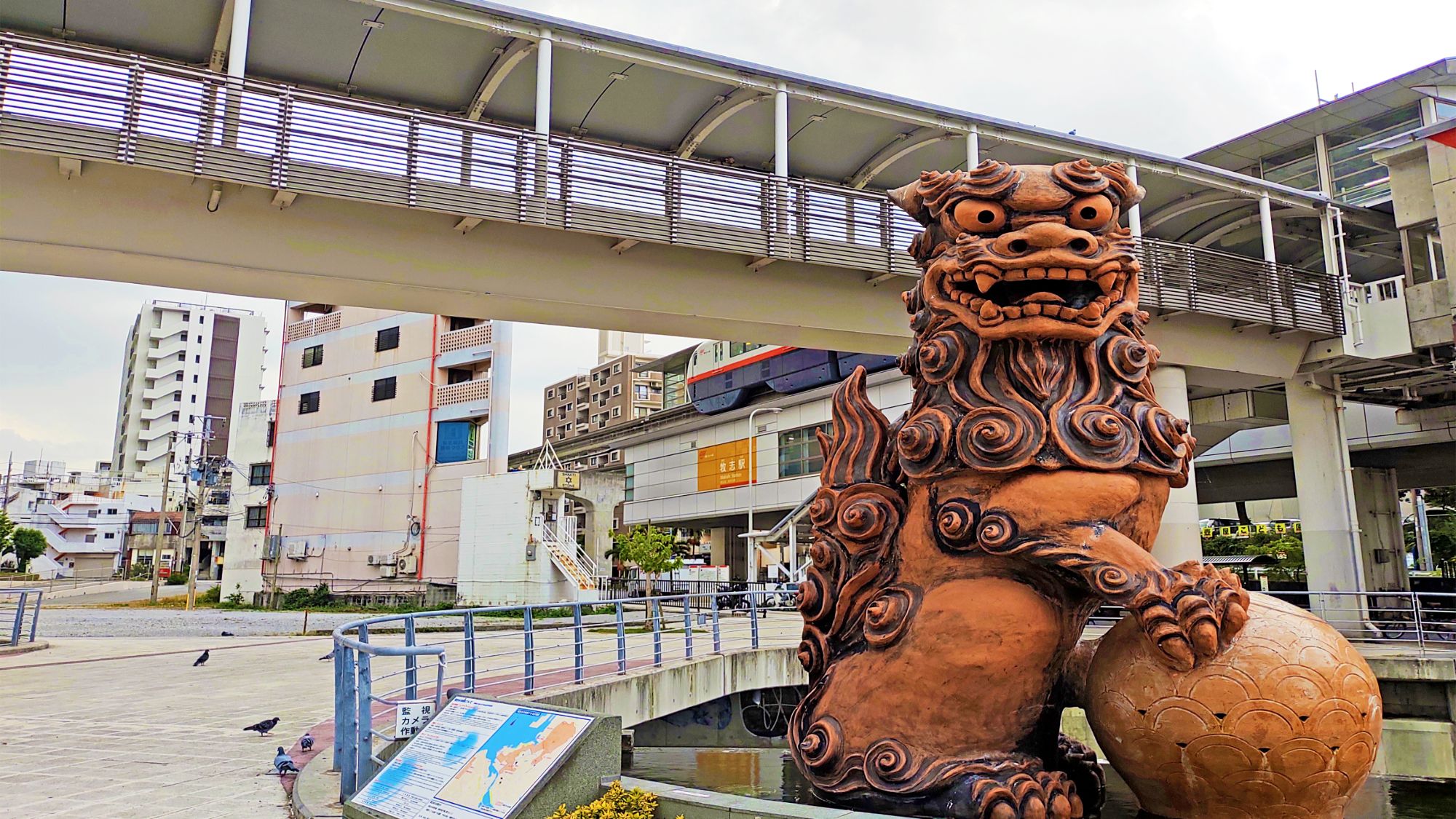 【沖縄都市モノレール（牧志駅）】当館から徒歩約12分/車で約7分