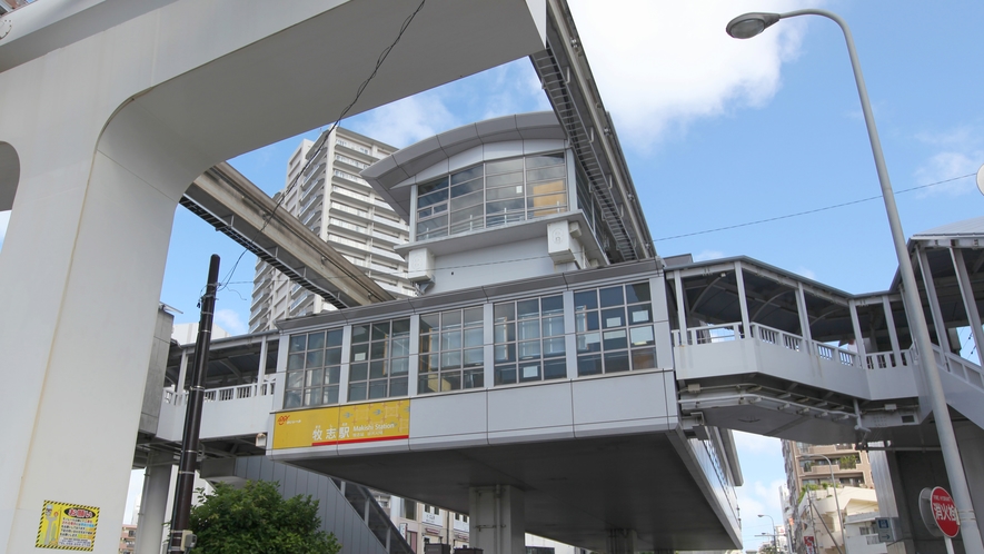 【牧志駅◆徒歩8分】便利な好立地★近くに飲食店多数！